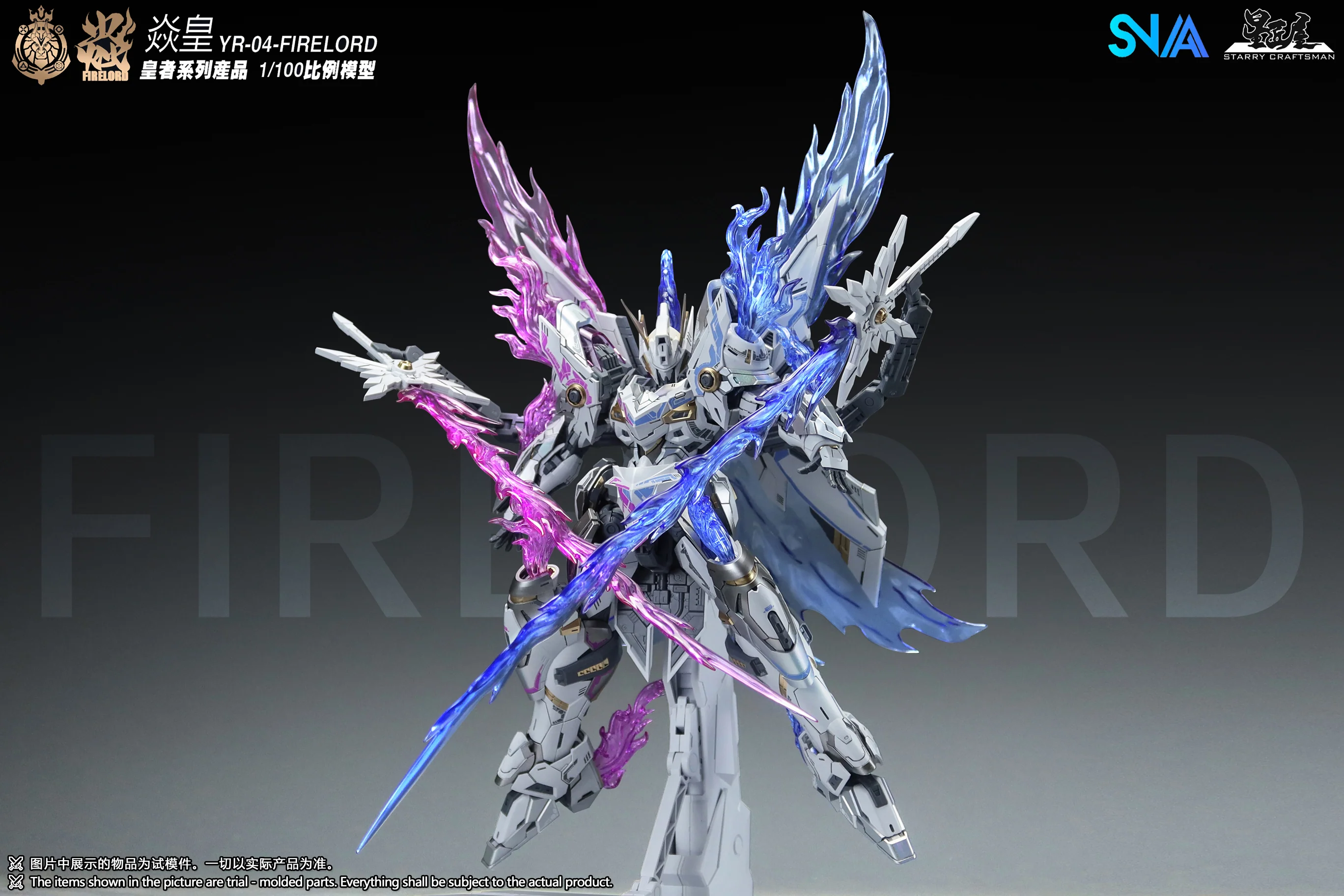SNAA YR-04 Firelord Mirage Flame Ver. Model Kit - Image 3