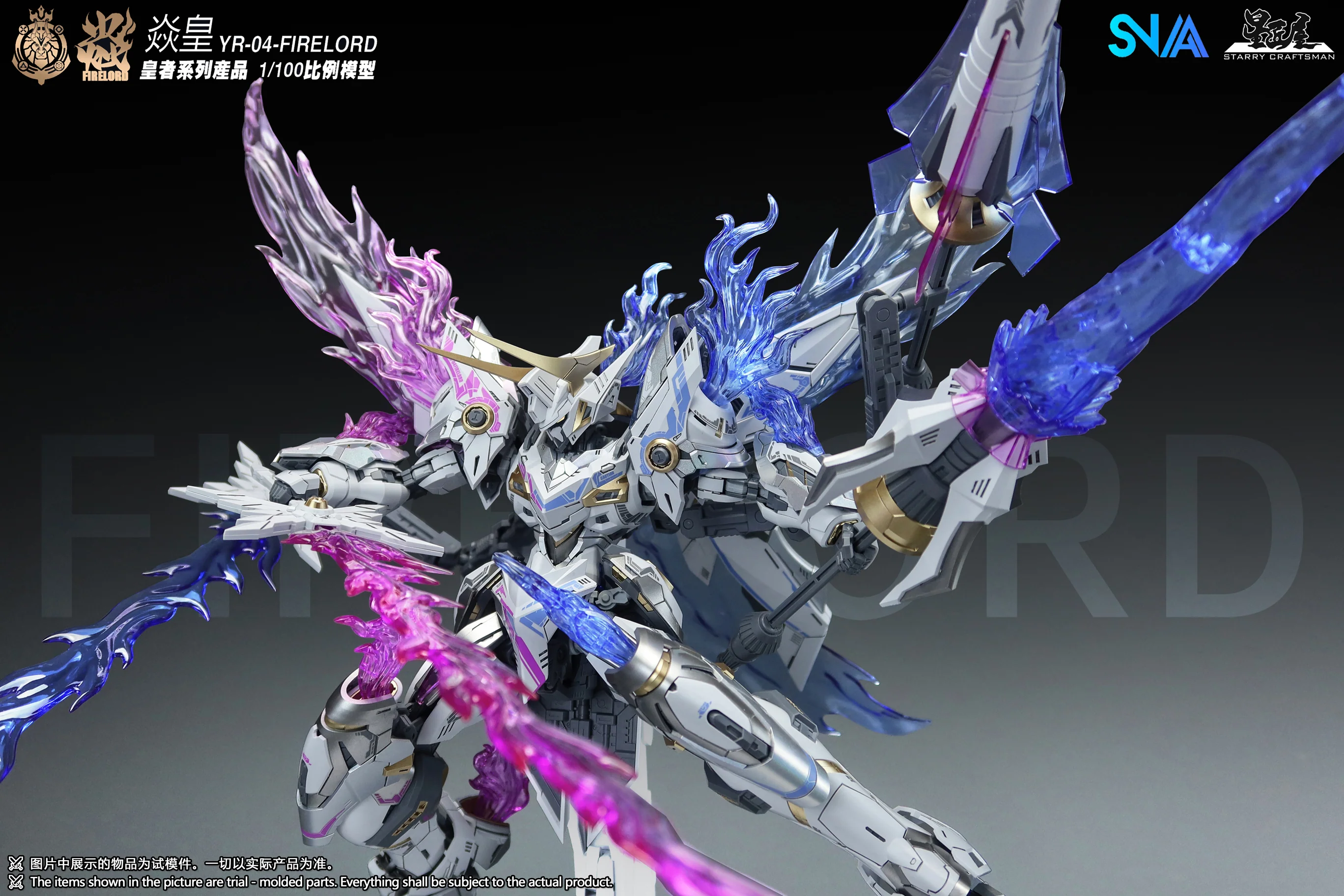 SNAA YR-04 Firelord Mirage Flame Ver. Model Kit - Image 4