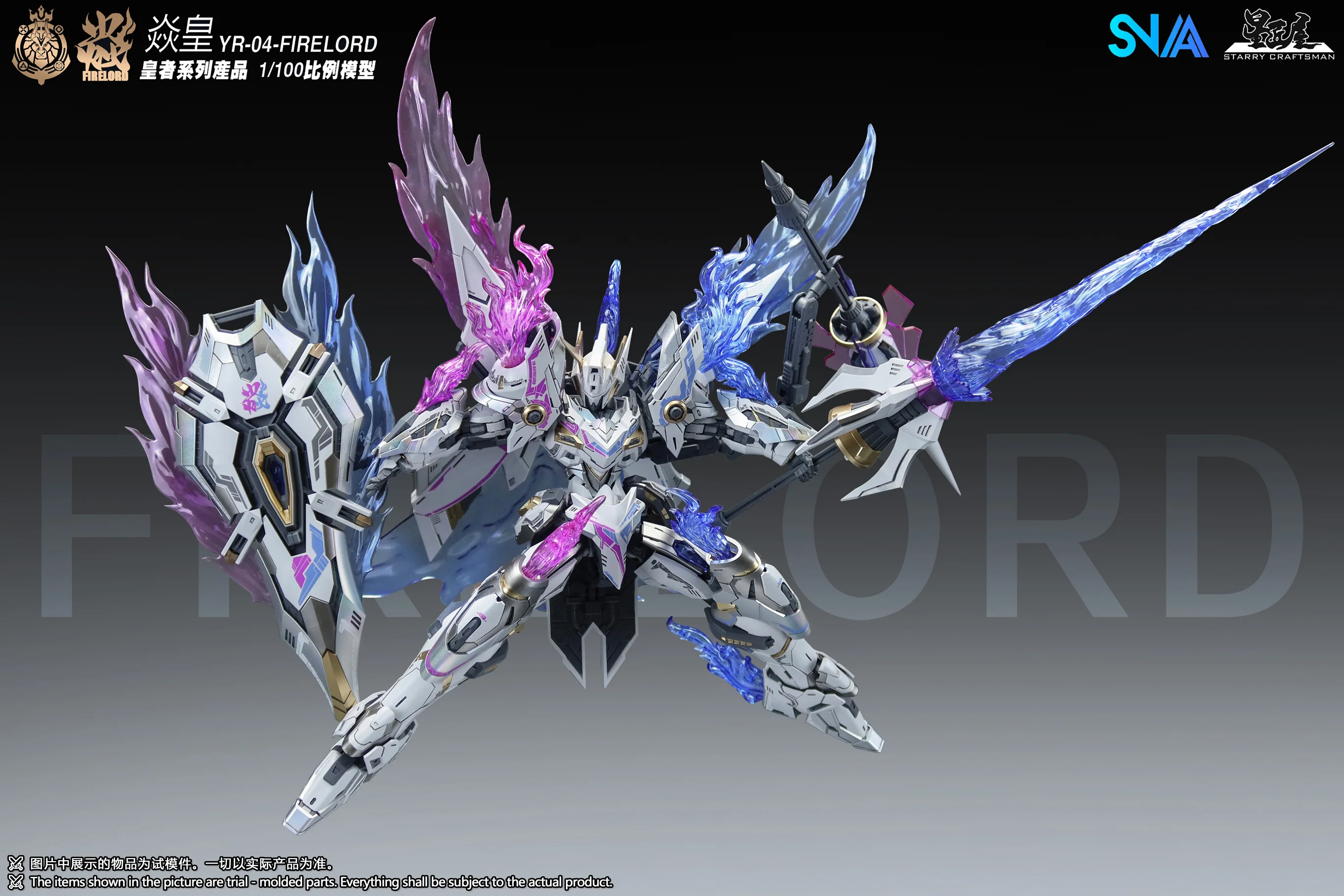 SNAA YR-04 Firelord Mirage Flame Ver. Model Kit - Image 5