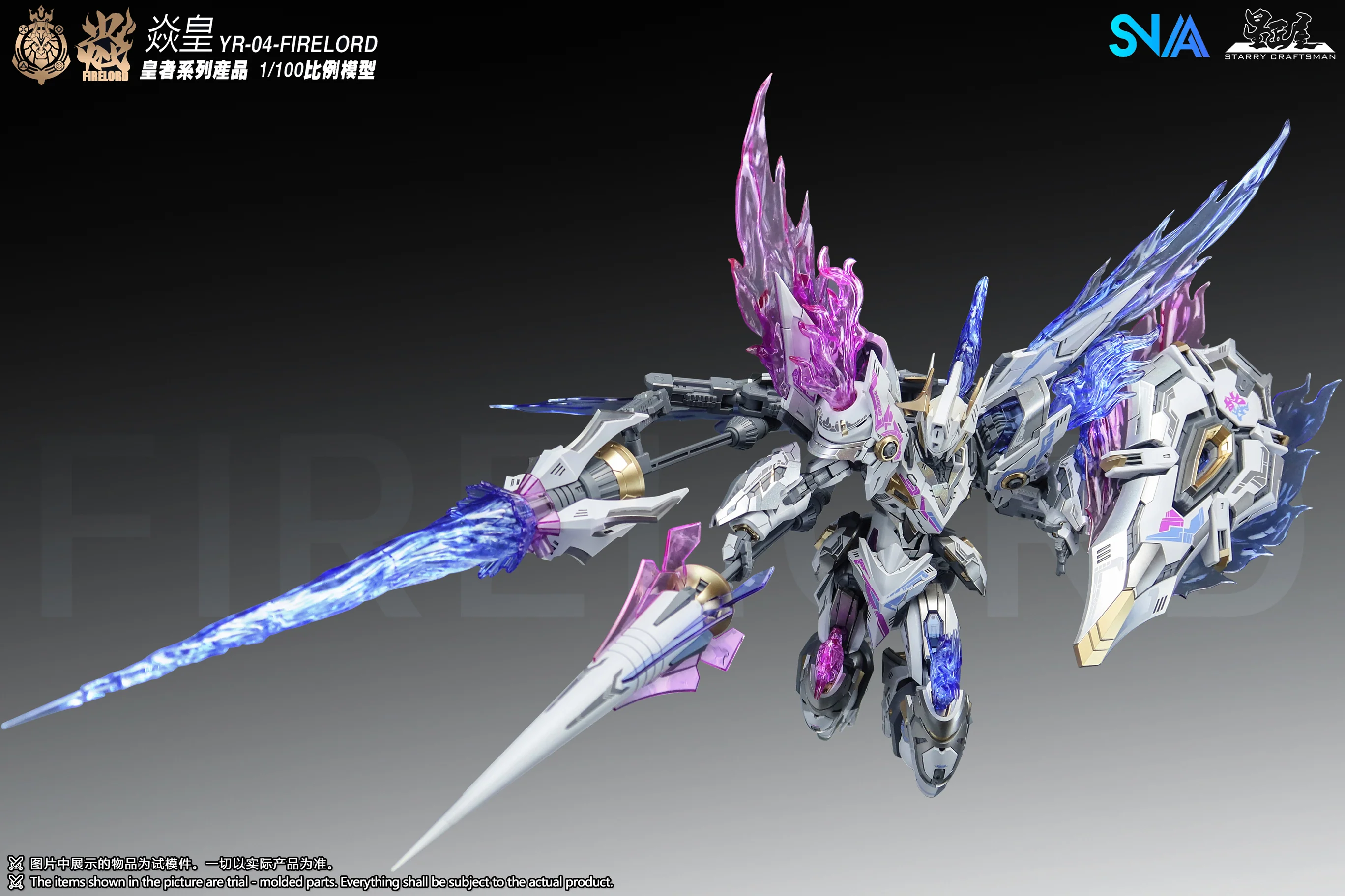 SNAA YR-04 Firelord Mirage Flame Ver. Model Kit - Image 6