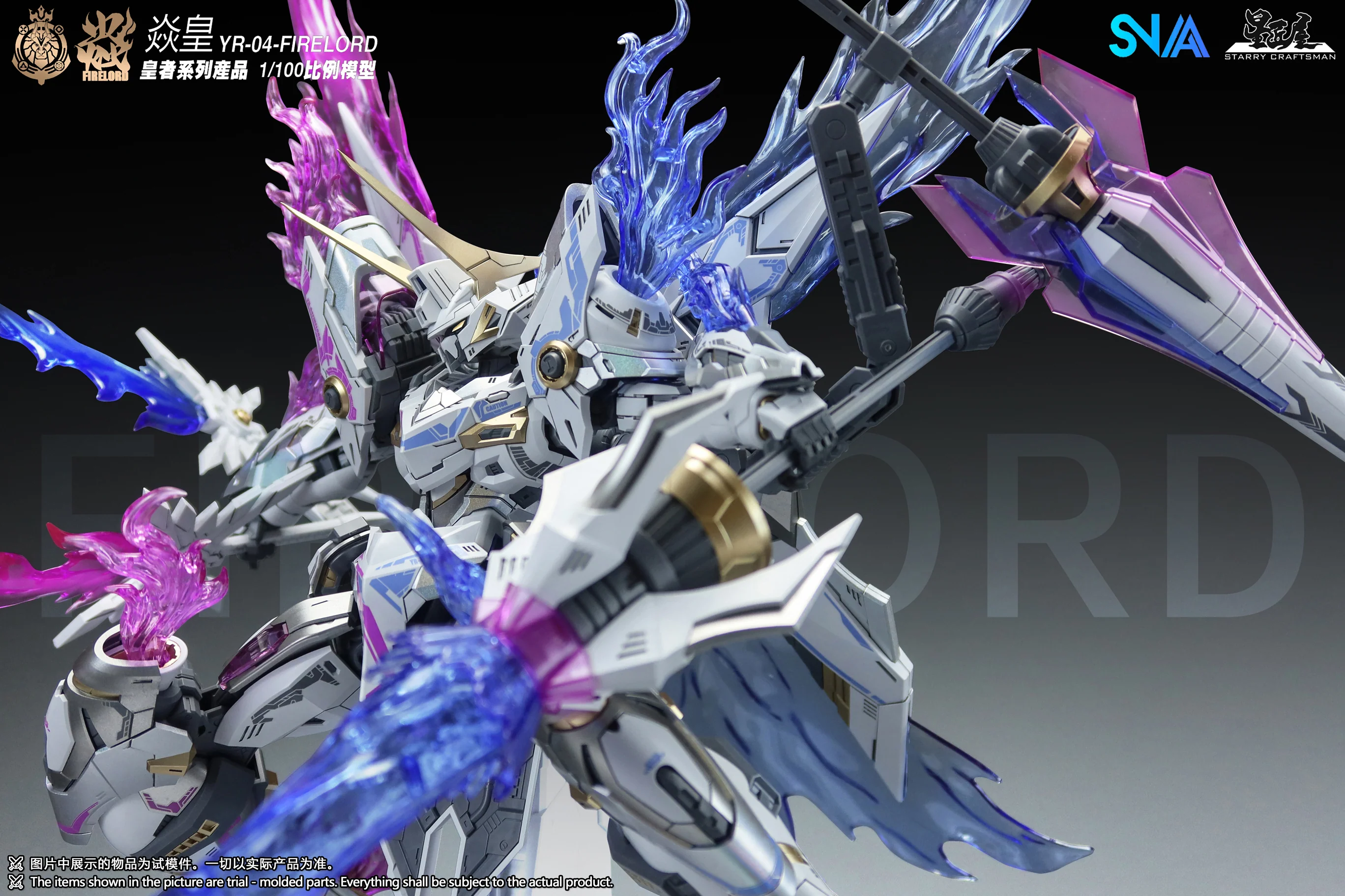 SNAA YR-04 Firelord Mirage Flame Ver. Model Kit - Image 7