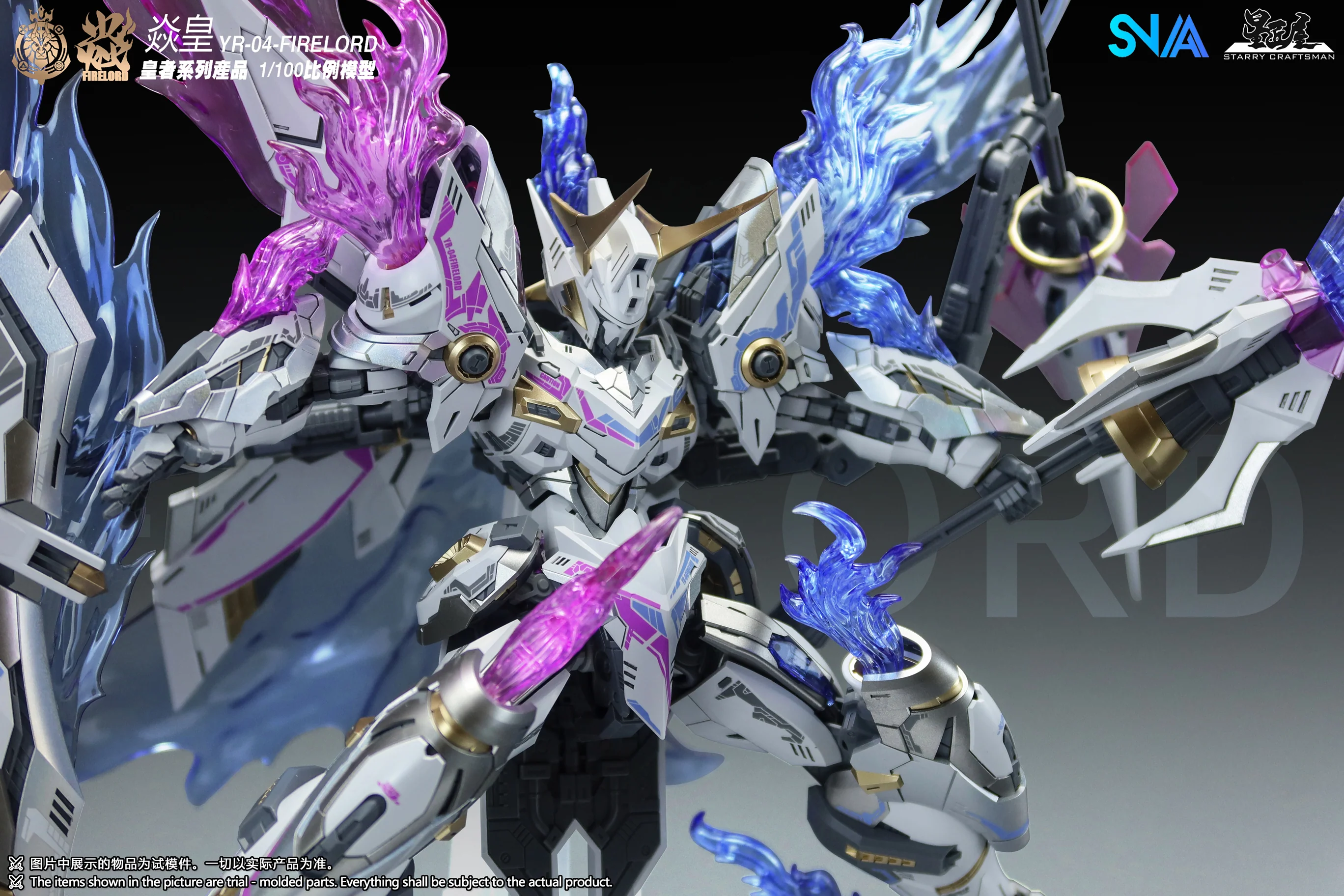 SNAA YR-04 Firelord Mirage Flame Ver. Model Kit - Image 8