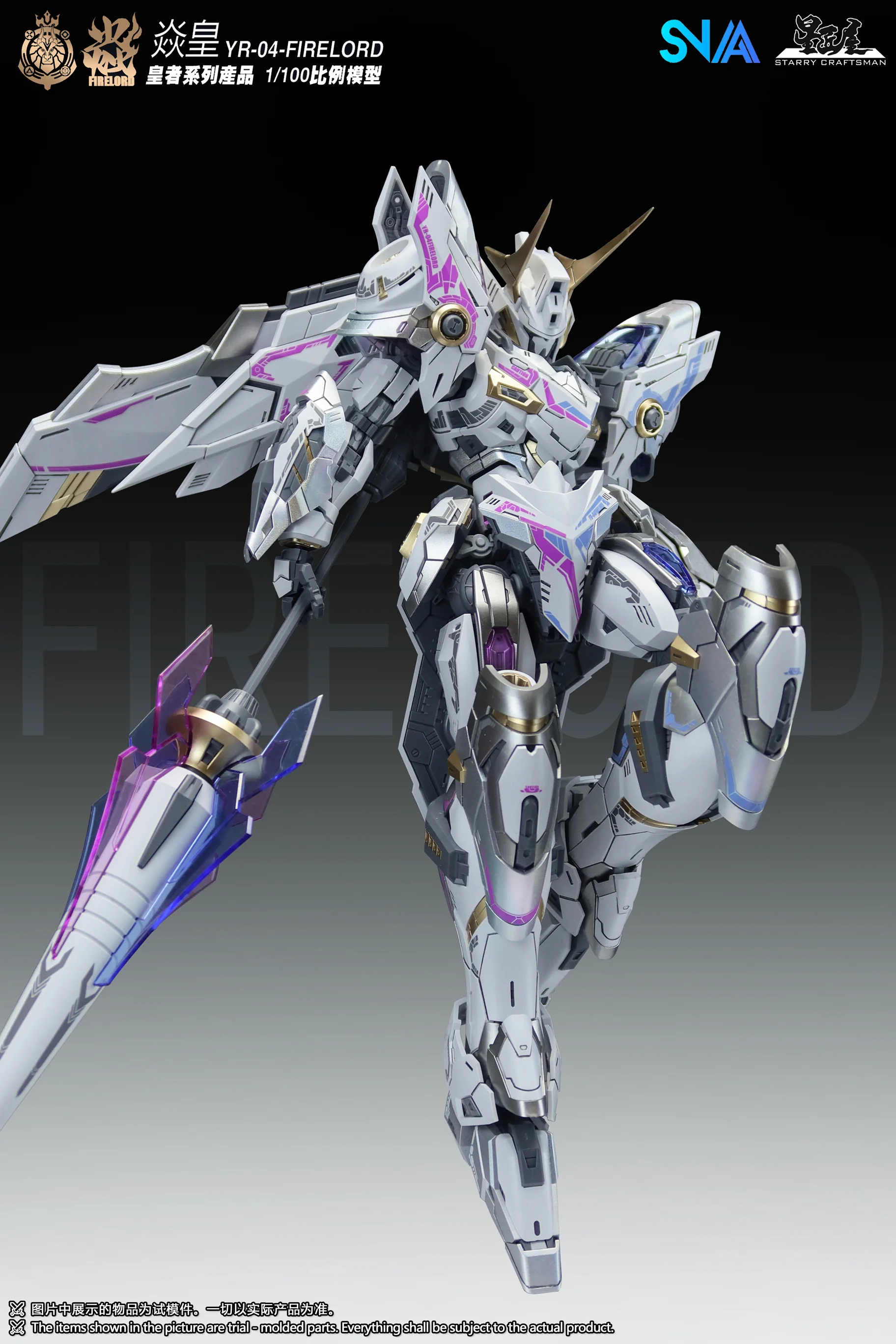 SNAA YR-04 Firelord Mirage Flame Ver. Model Kit - Image 9