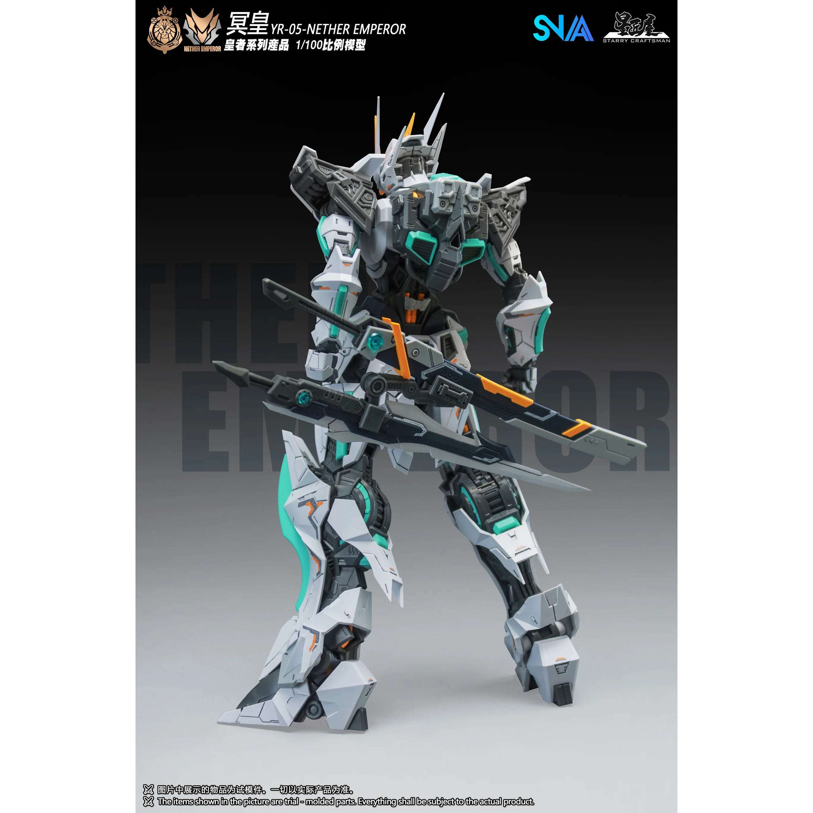 SNAA YR-05 Nether Emperor A.P Type Model Kit - Image 2