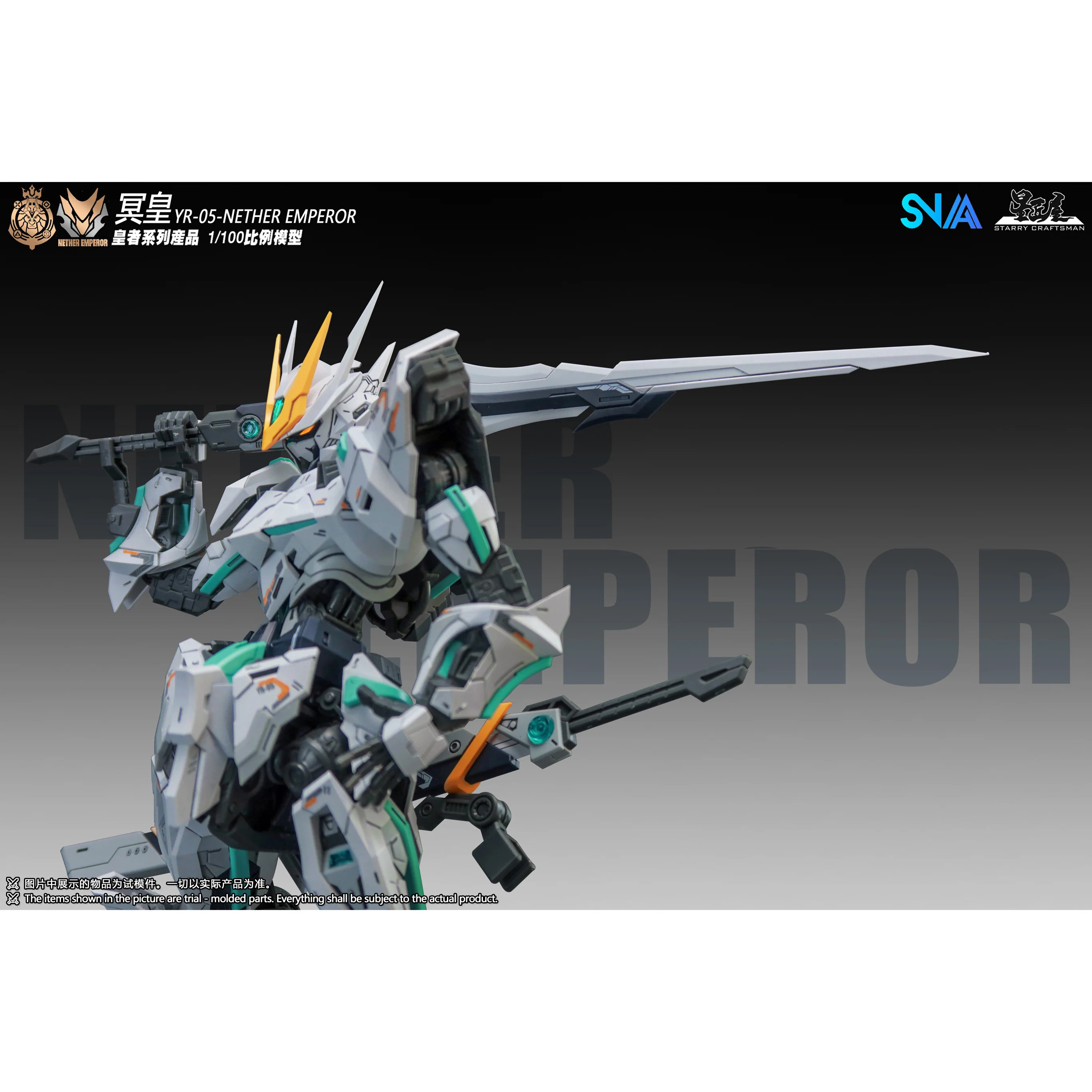 SNAA YR-05 Nether Emperor A.P Type Model Kit - Image 4