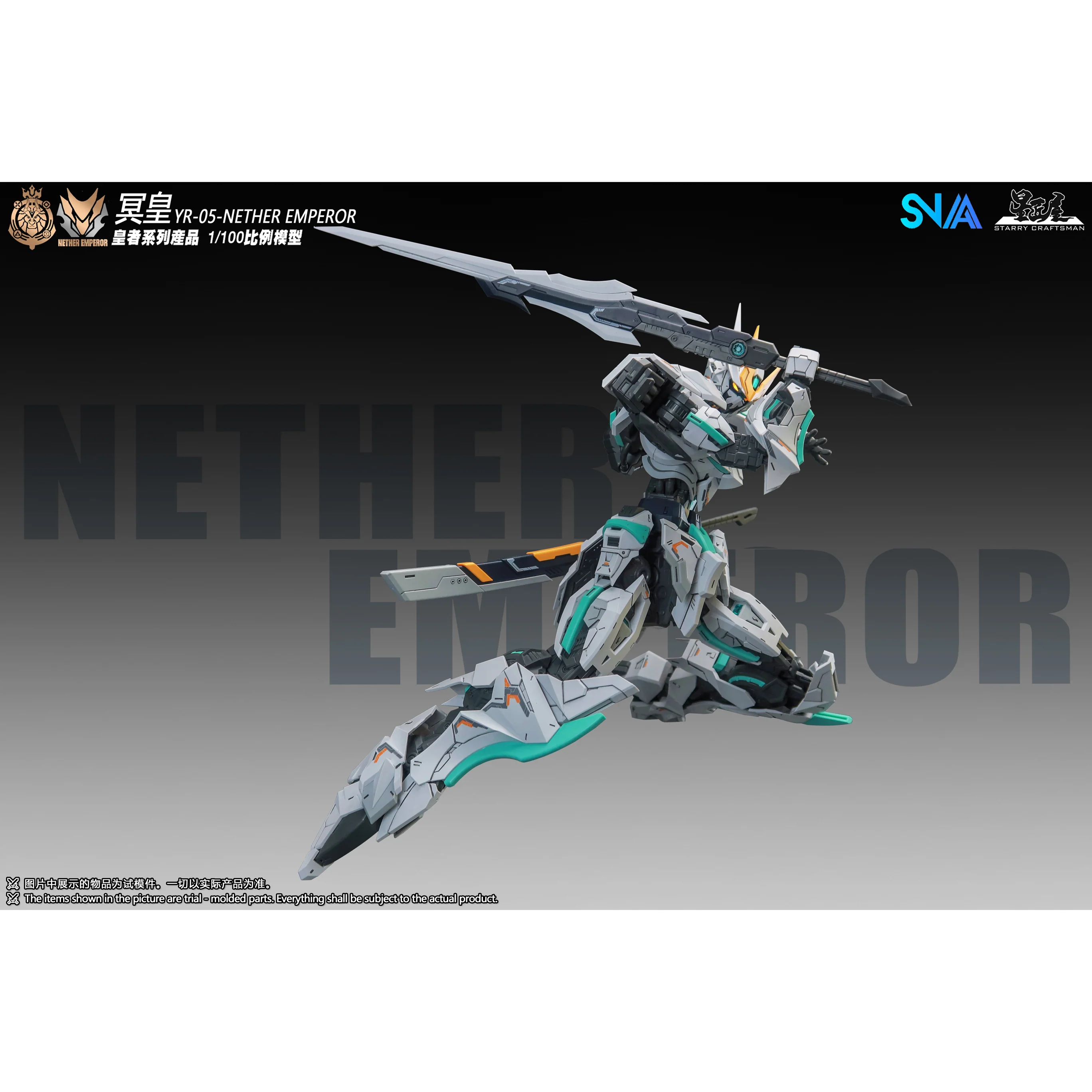 SNAA YR-05 Nether Emperor A.P Type Model Kit - Image 5