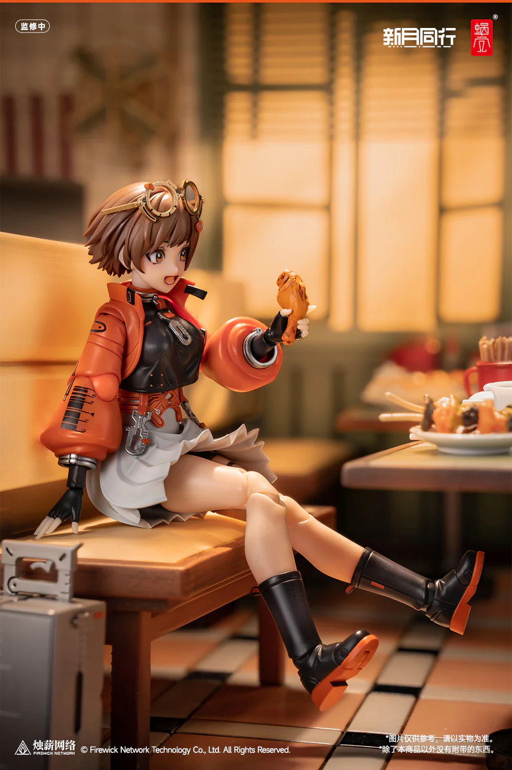 Snail Shell 1/12 Fellow Moon Agent Qianqiu  Action Figure - Image 11
