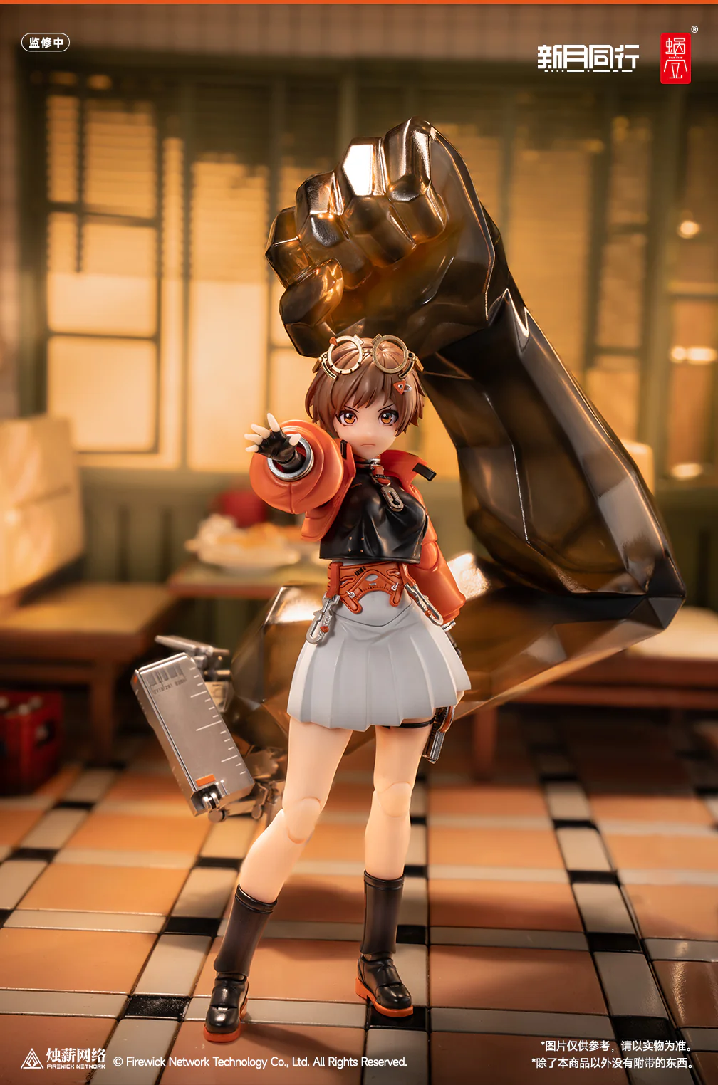 Snail Shell 1/12 Fellow Moon Agent Qianqiu  Action Figure - Image 19