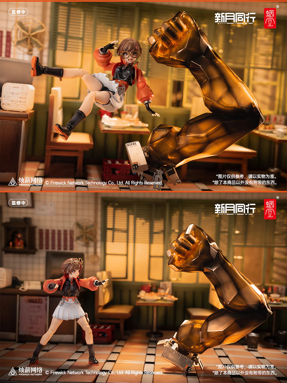 Snail Shell 1/12 Fellow Moon Agent Qianqiu  Action Figure - Image 26