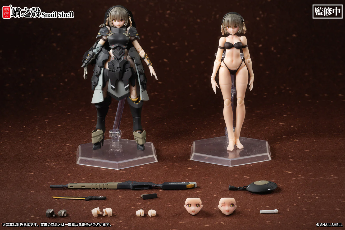 Snail Shell 1/12 Front Armor Girl Victoria Action Figure - Image 3
