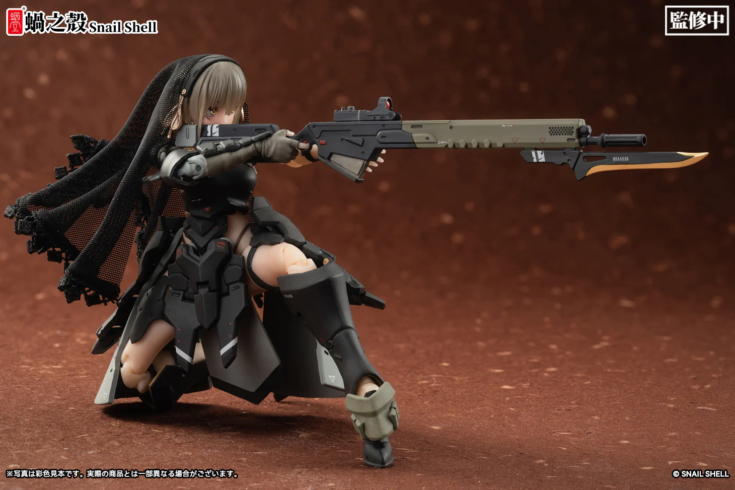 Snail Shell 1/12 Front Armor Girl Victoria Action Figure - Image 8