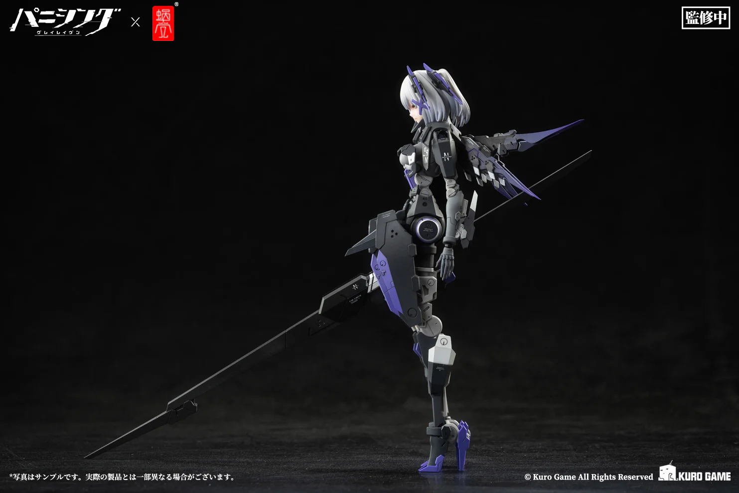 Snail Shell 1/12 Punishing Gray Raven Rosetta Action Figure - Image 10