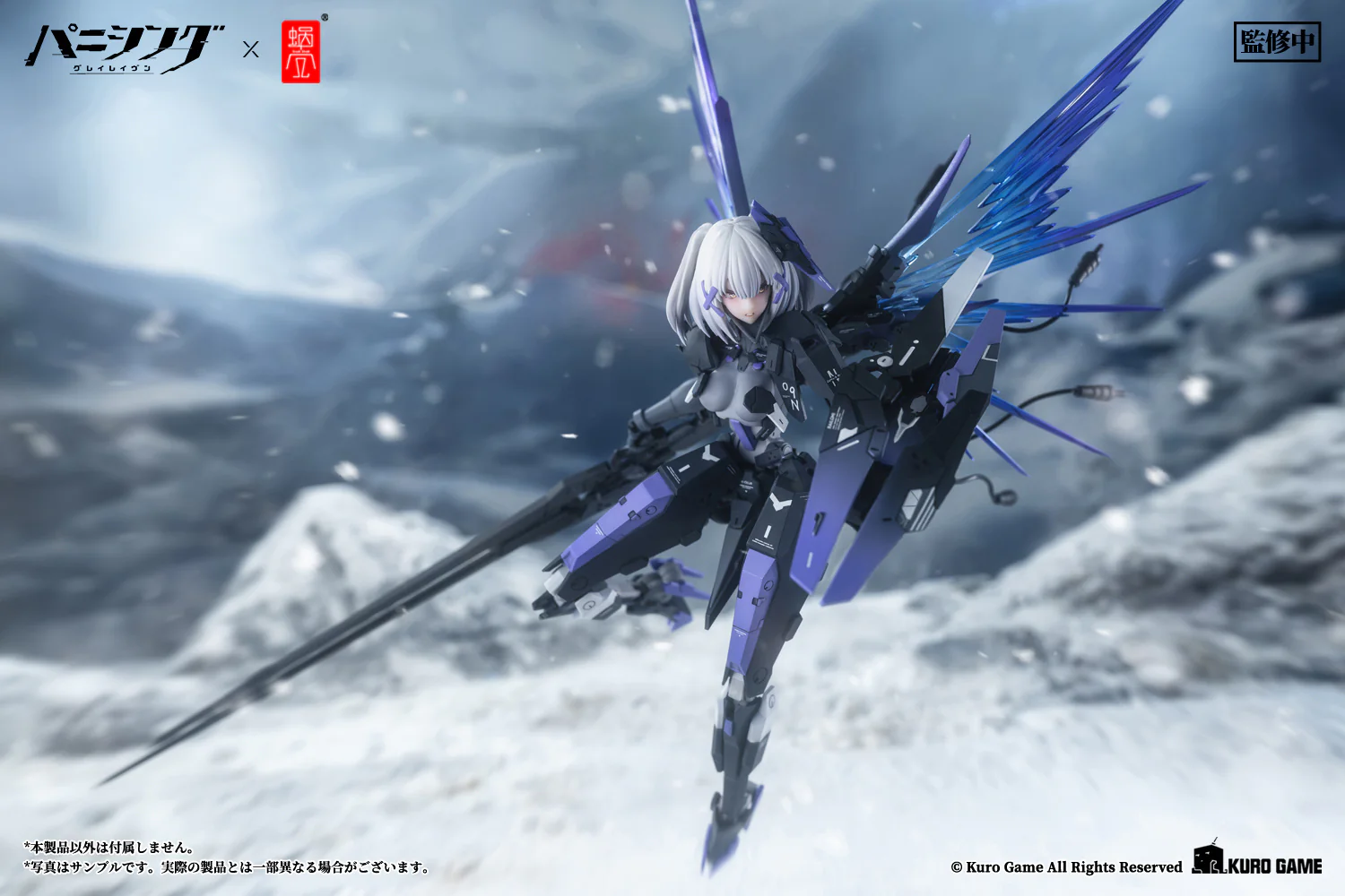 Snail Shell 1/12 Punishing Gray Raven Rosetta Action Figure - Image 18