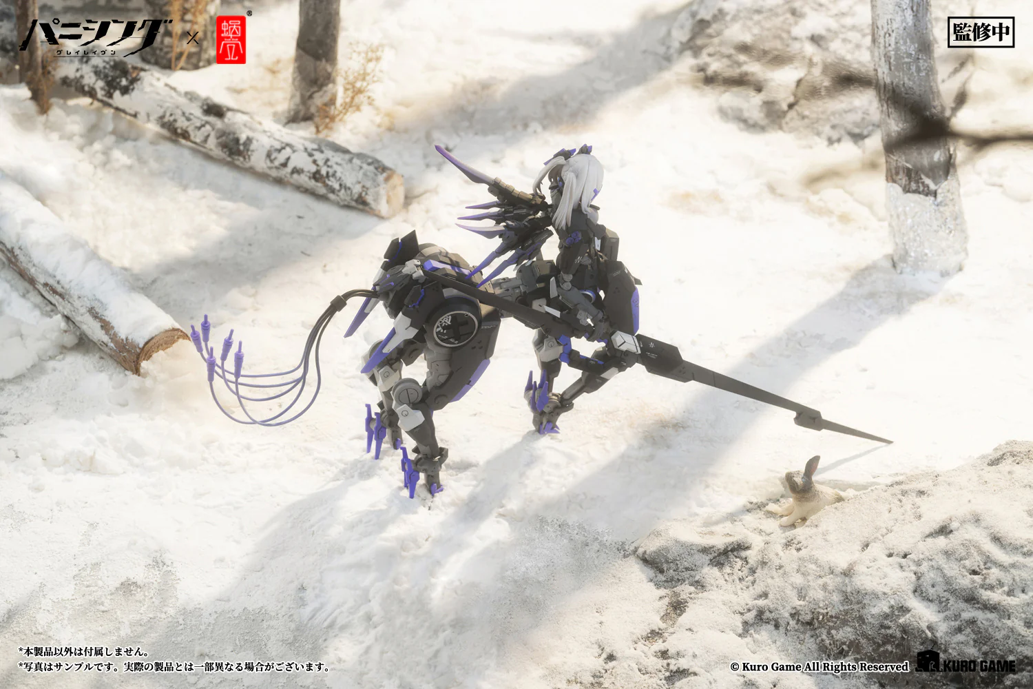 Snail Shell 1/12 Punishing Gray Raven Rosetta Action Figure - Image 19