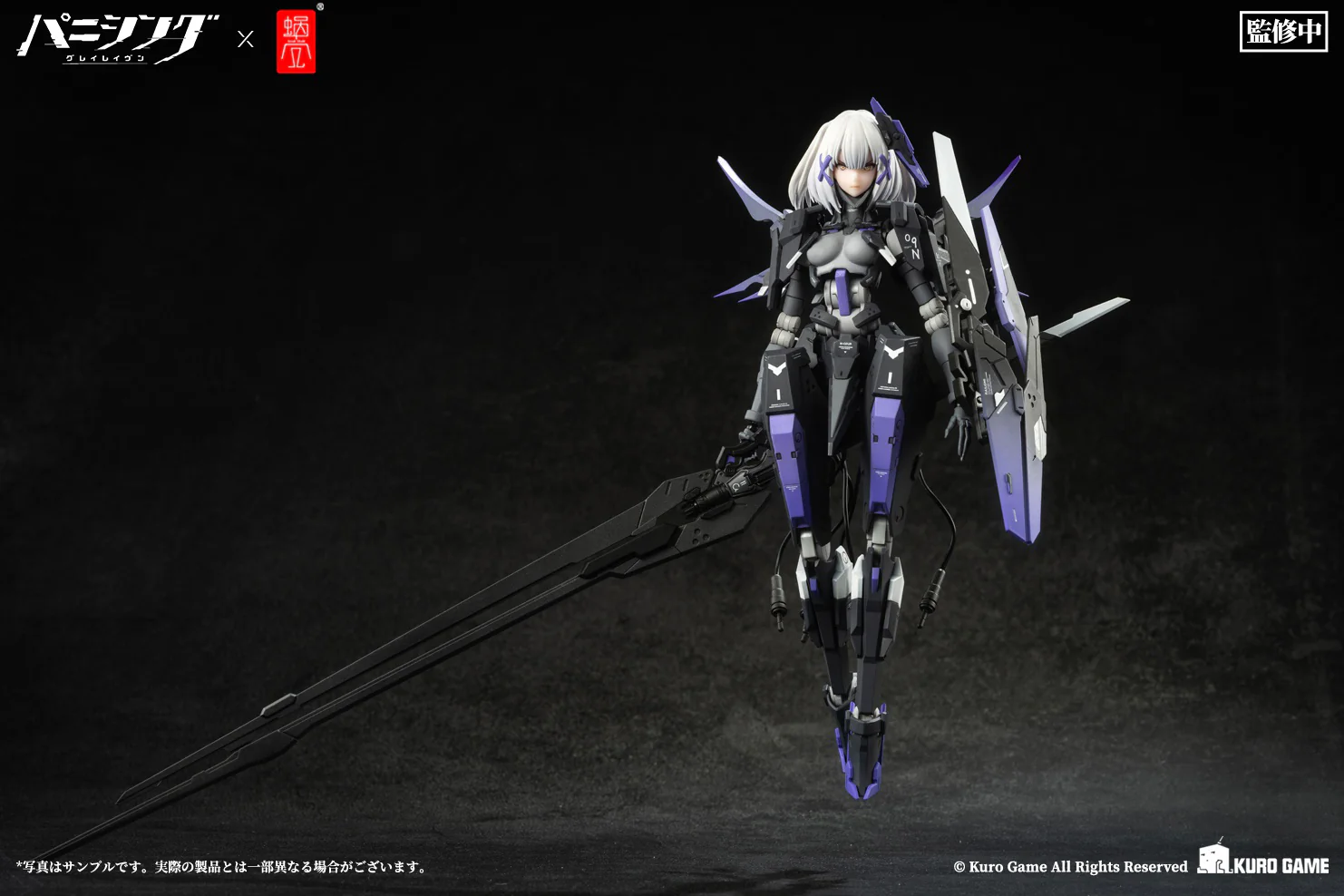 Snail Shell 1/12 Punishing Gray Raven Rosetta Action Figure - Image 3