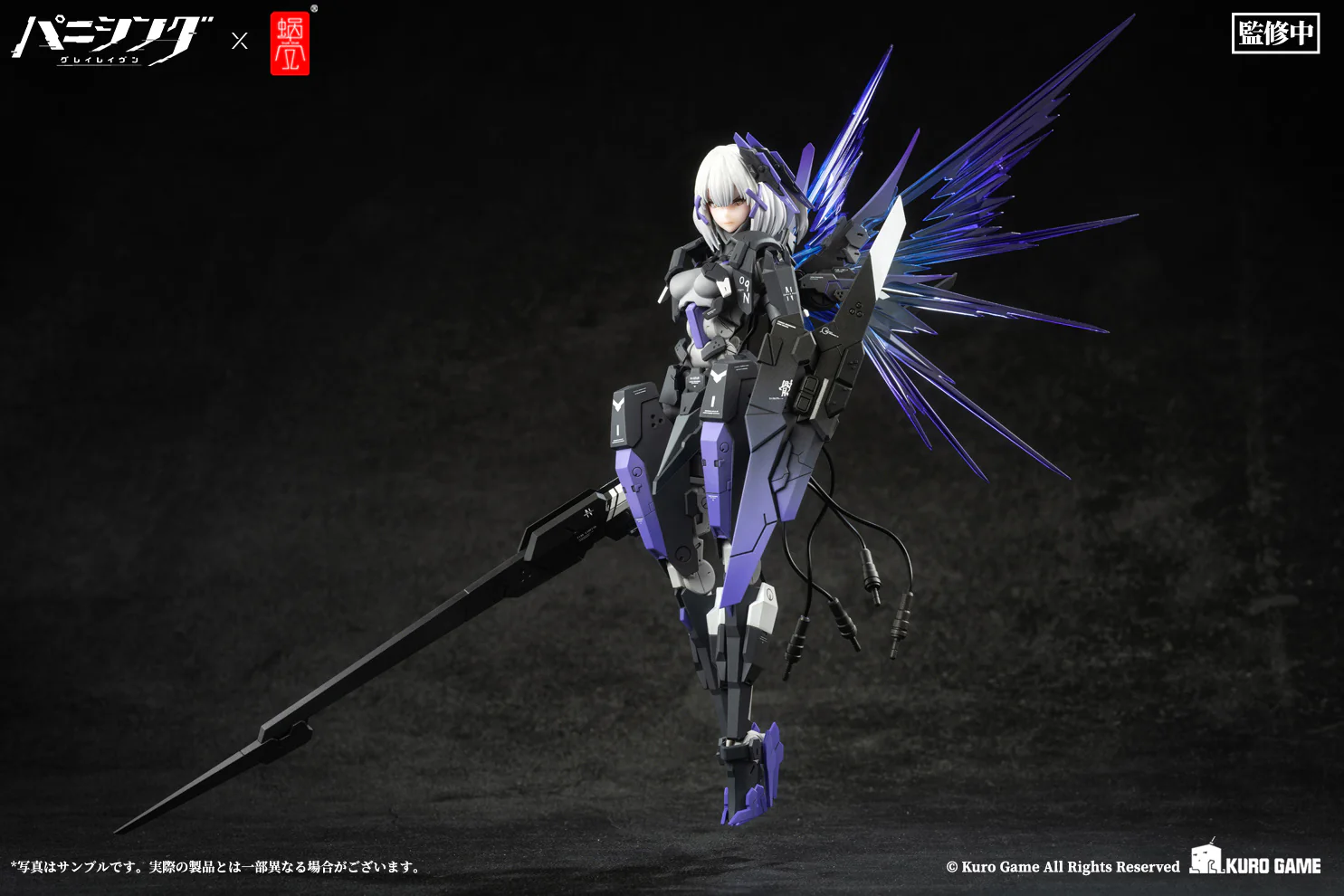 Snail Shell 1/12 Punishing Gray Raven Rosetta Action Figure - Image 4