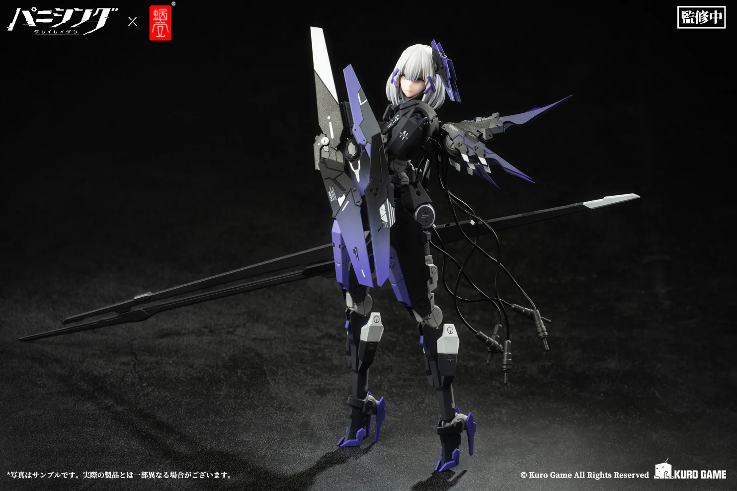 Snail Shell 1/12 Punishing Gray Raven Rosetta Action Figure - Image 5