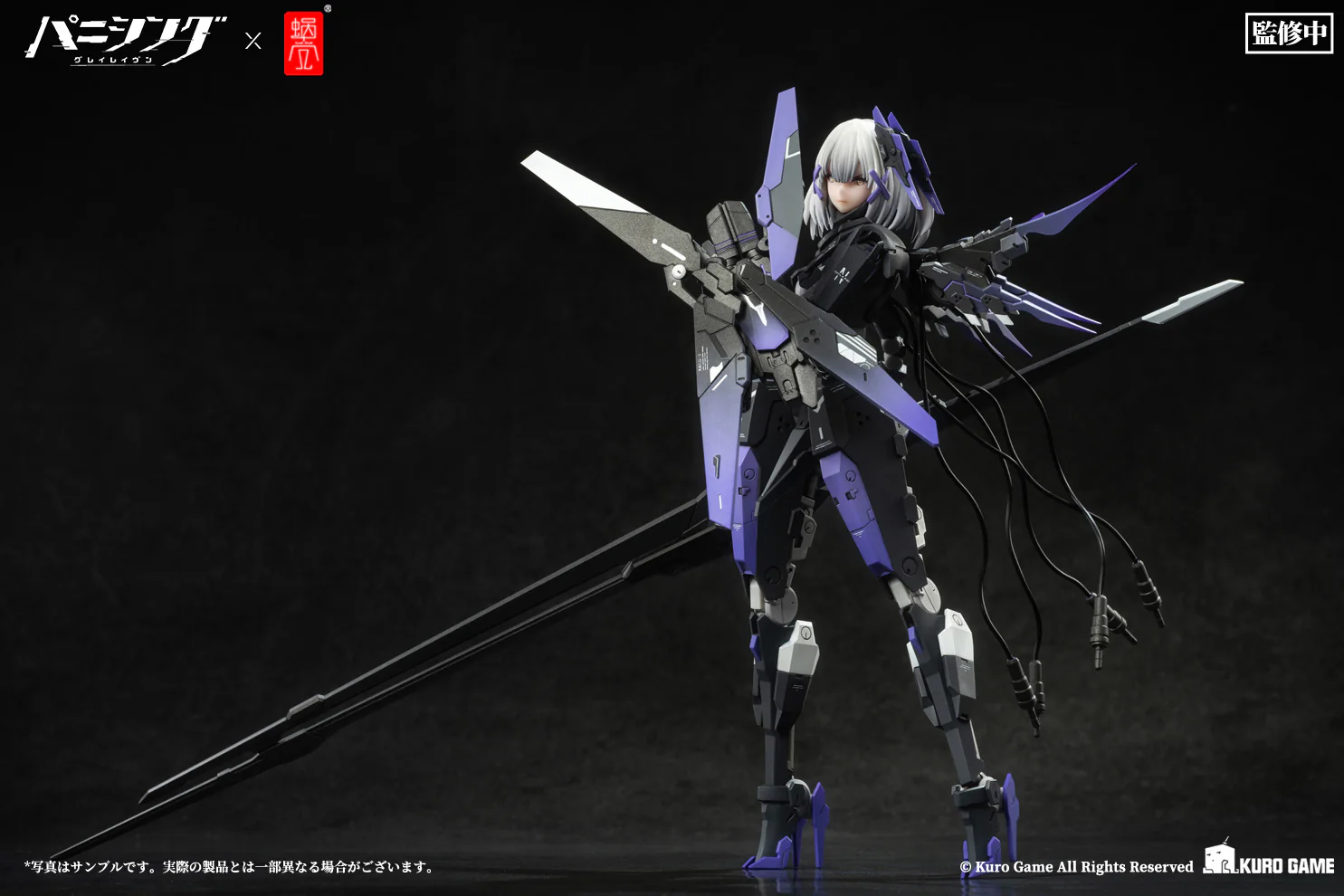 Snail Shell 1/12 Punishing Gray Raven Rosetta Action Figure - Image 6