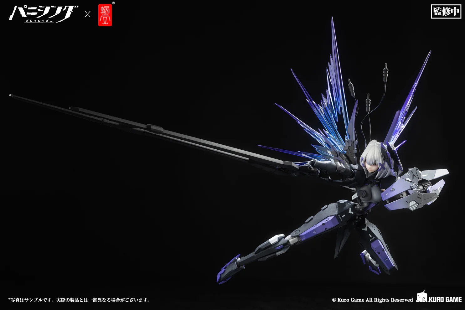 Snail Shell 1/12 Punishing Gray Raven Rosetta Action Figure - Image 7