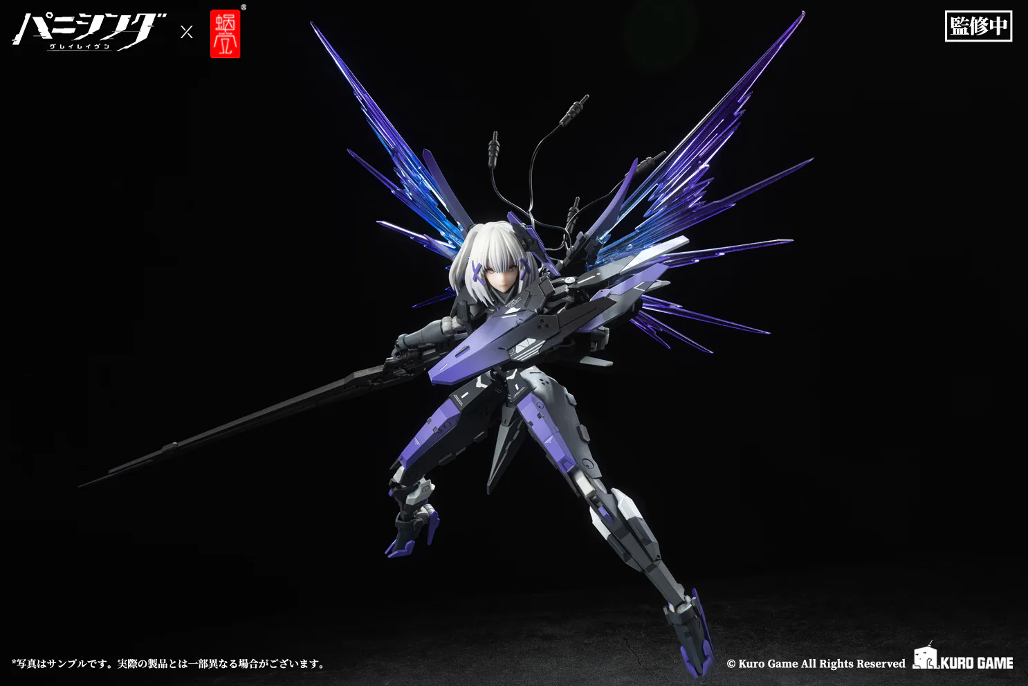 Snail Shell 1/12 Punishing Gray Raven Rosetta Action Figure - Image 8
