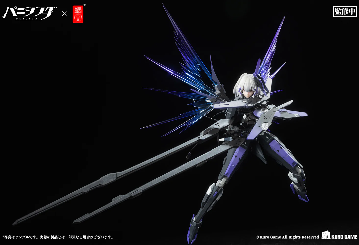 Snail Shell 1/12 Punishing Gray Raven Rosetta Action Figure - Image 9