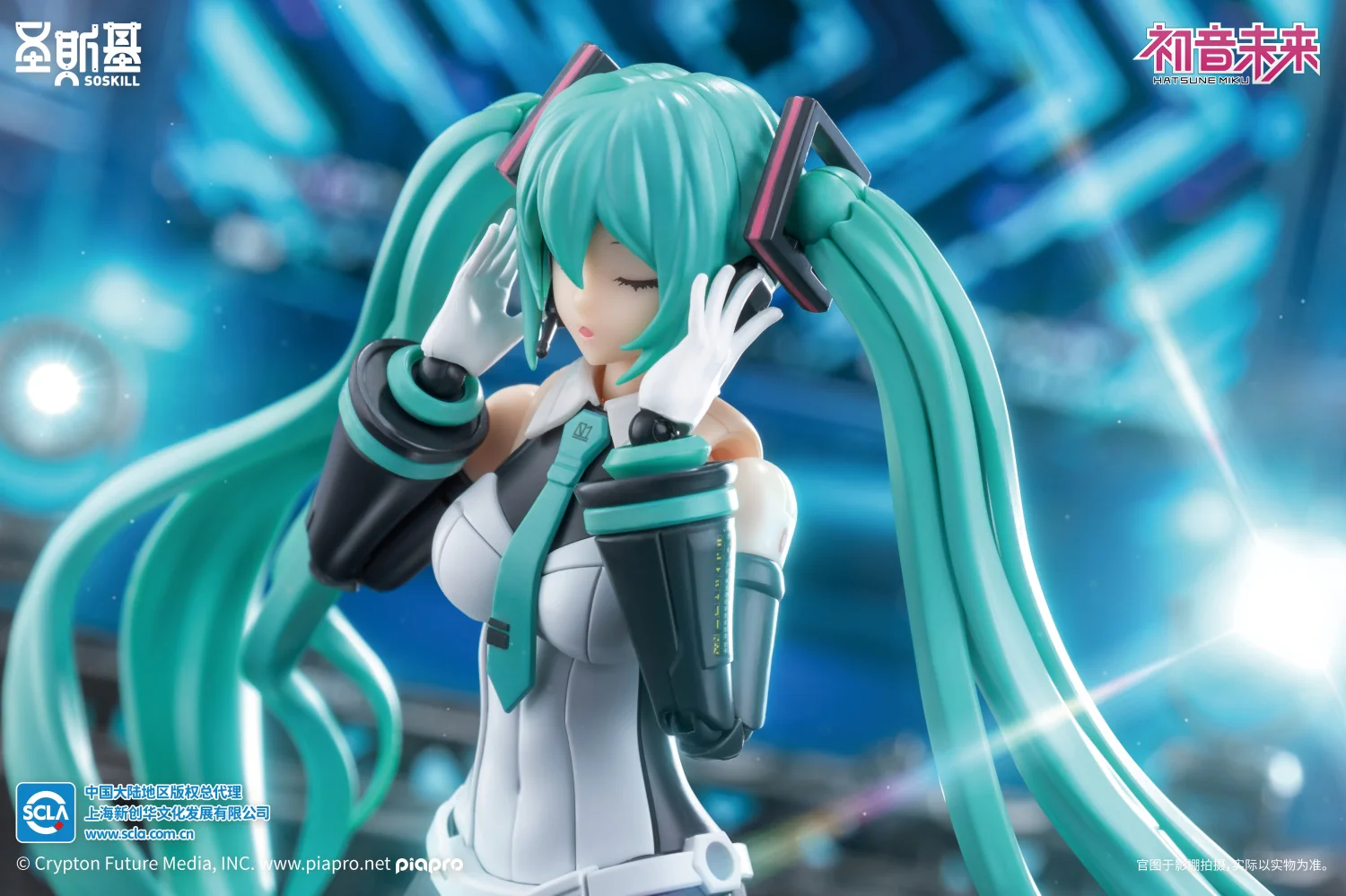 SoSkill Hatsune Miku - Sing for the Future Model Kit - Image 10