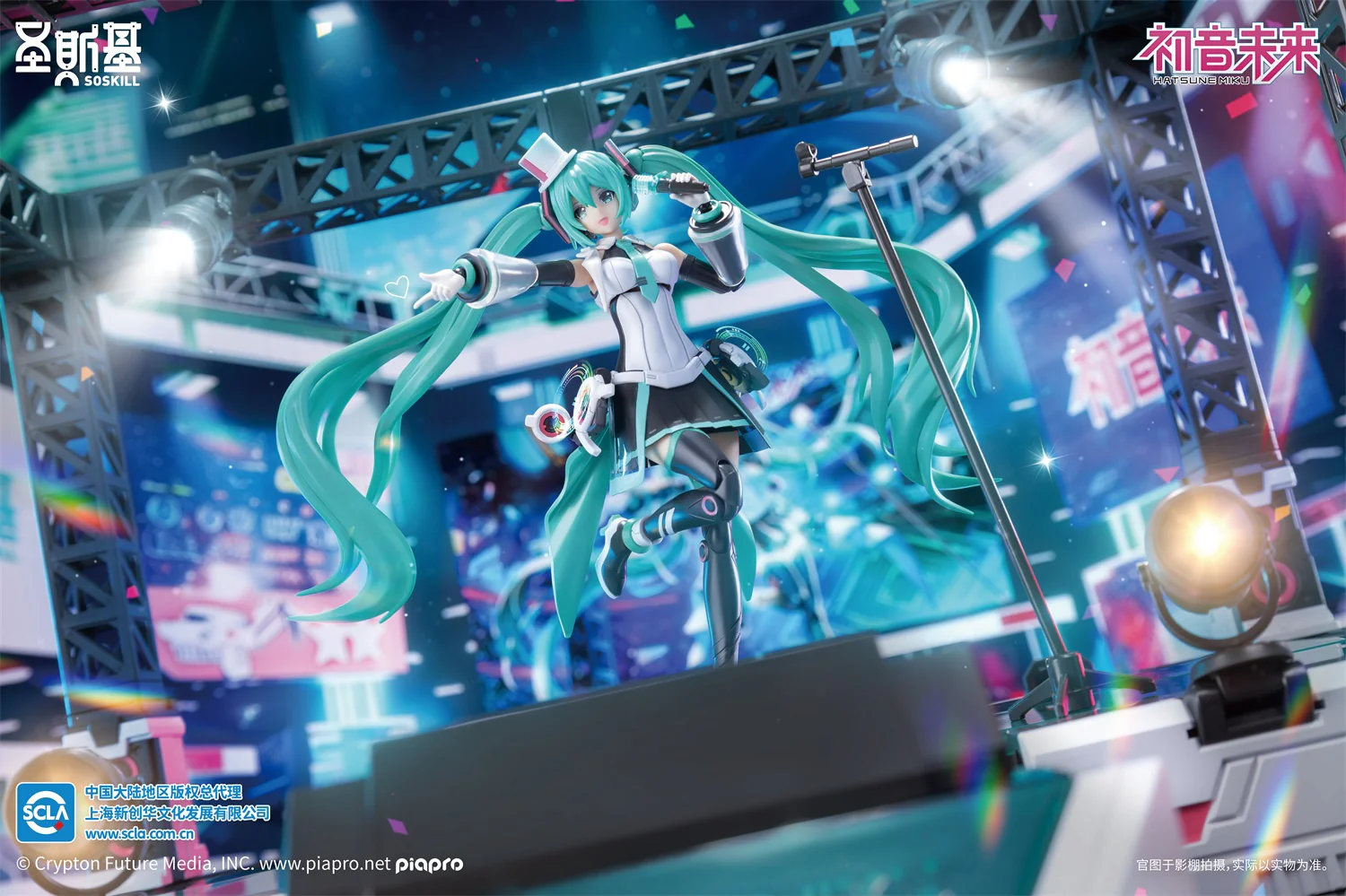 SoSkill Hatsune Miku - Sing for the Future Model Kit - Image 11