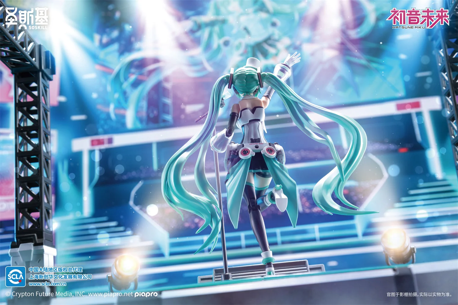 SoSkill Hatsune Miku - Sing for the Future Model Kit - Image 12