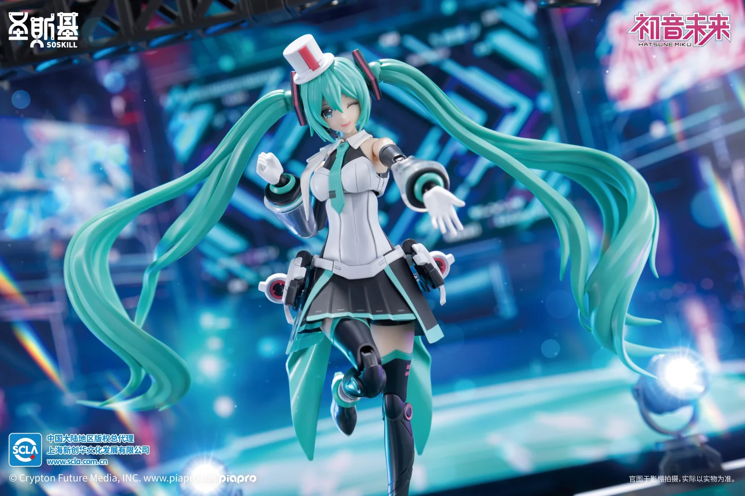 SoSkill Hatsune Miku - Sing for the Future Model Kit - Image 13