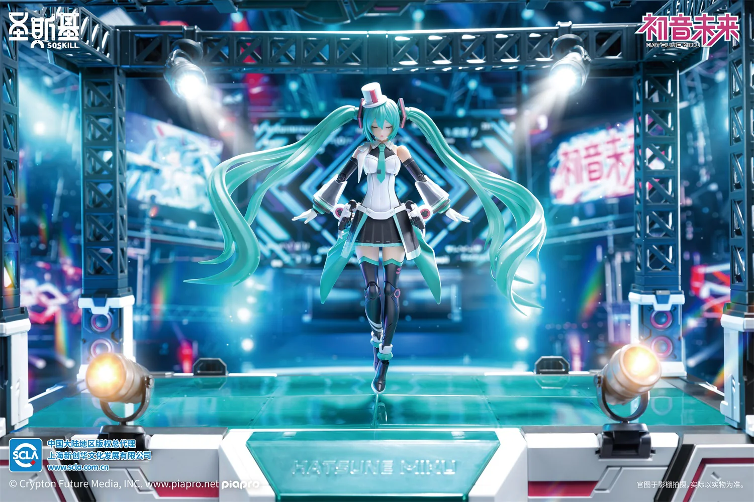 SoSkill Hatsune Miku - Sing for the Future Model Kit - Image 14