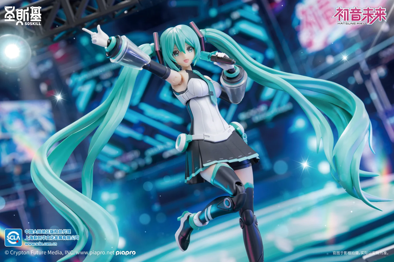 SoSkill Hatsune Miku - Sing for the Future Model Kit - Image 15