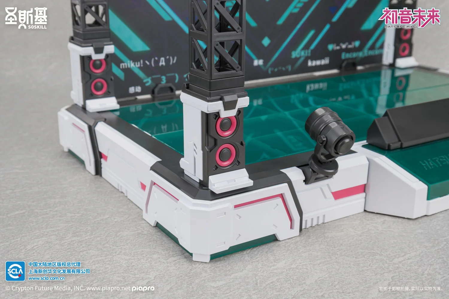 SoSkill Hatsune Miku - Sing for the Future Model Kit - Image 19