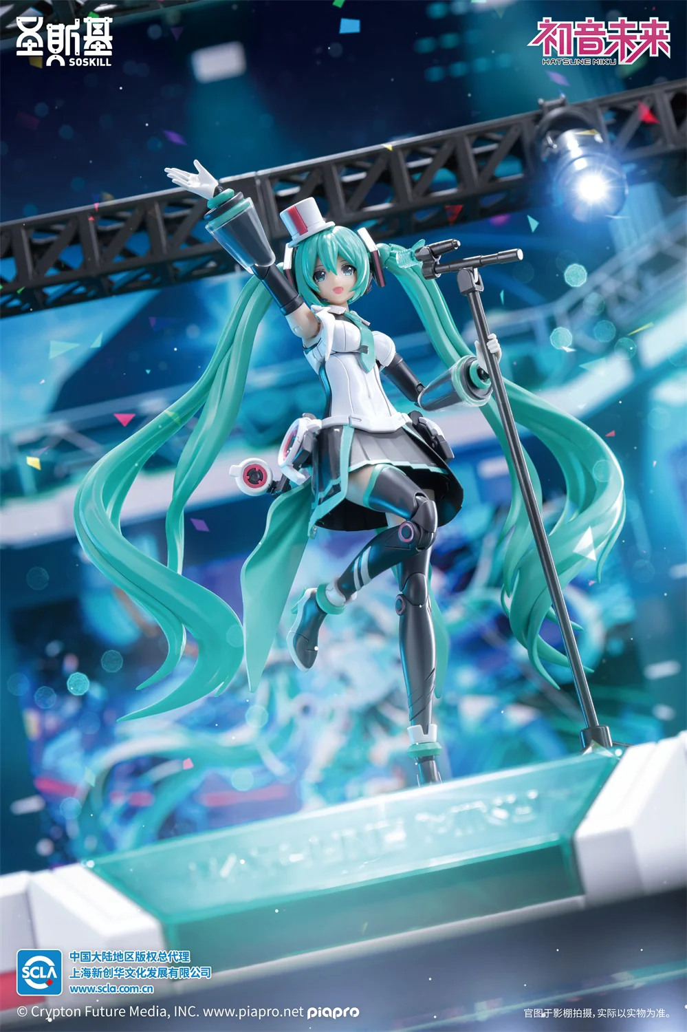 SoSkill Hatsune Miku - Sing for the Future Model Kit - Image 2