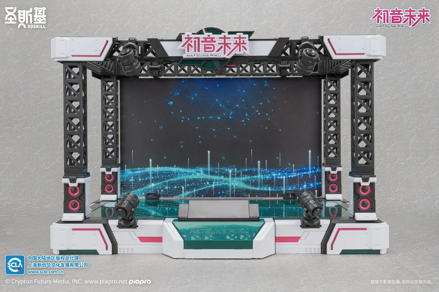 SoSkill Hatsune Miku - Sing for the Future Model Kit - Image 21