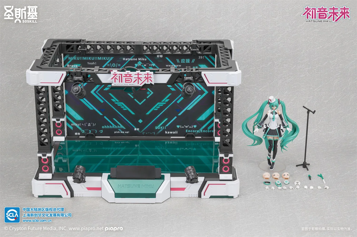 SoSkill Hatsune Miku - Sing for the Future Model Kit - Image 23