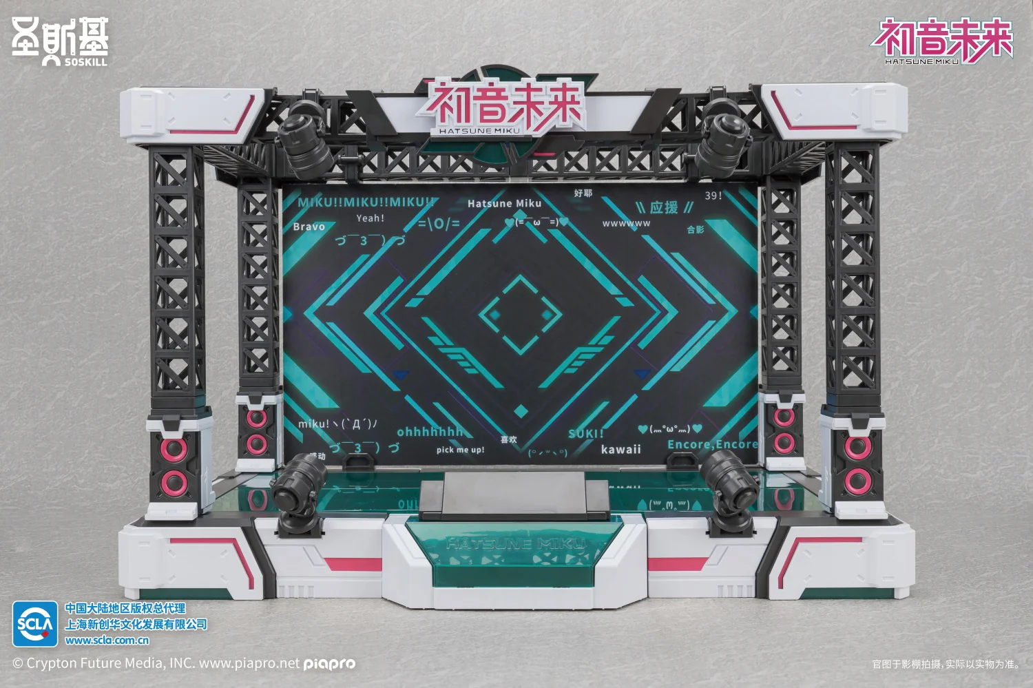 SoSkill Hatsune Miku - Sing for the Future Model Kit - Image 24