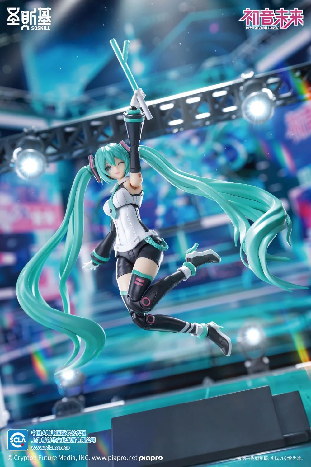 SoSkill Hatsune Miku - Sing for the Future Model Kit - Image 3