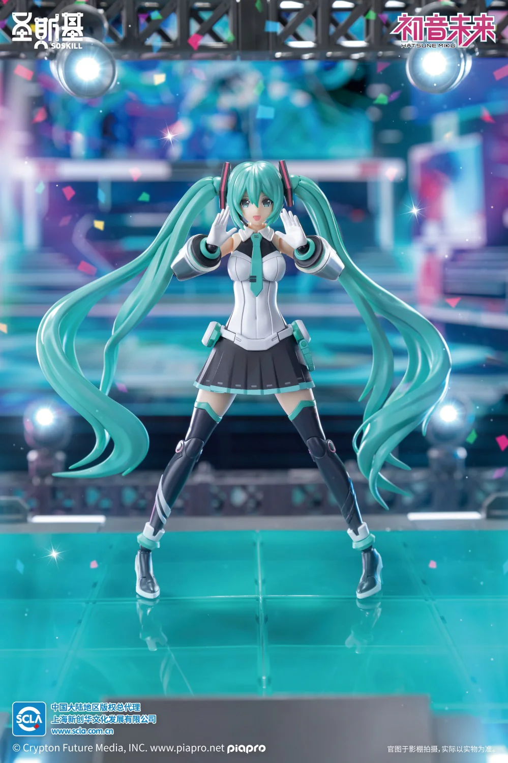 SoSkill Hatsune Miku - Sing for the Future Model Kit - Image 4