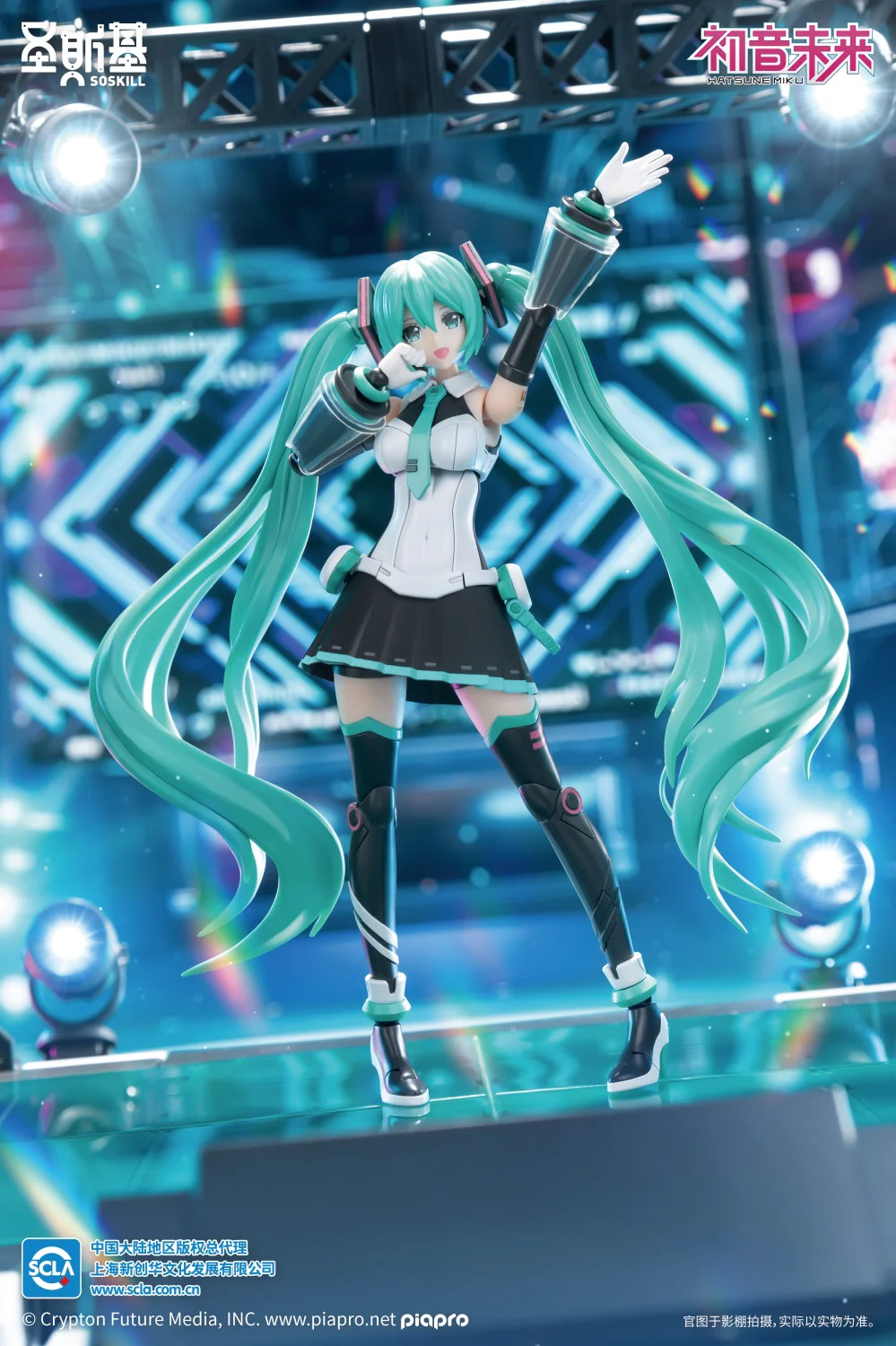 SoSkill Hatsune Miku - Sing for the Future Model Kit - Image 6