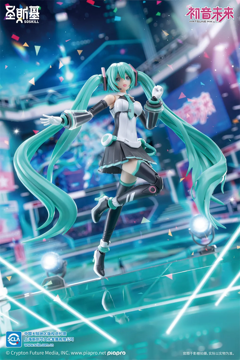 SoSkill Hatsune Miku - Sing for the Future Model Kit - Image 7