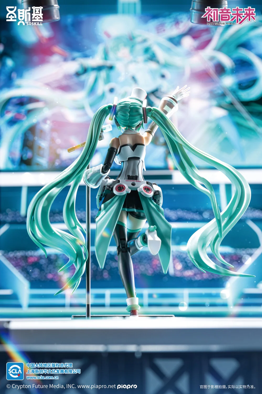 SoSkill Hatsune Miku - Sing for the Future Model Kit - Image 8