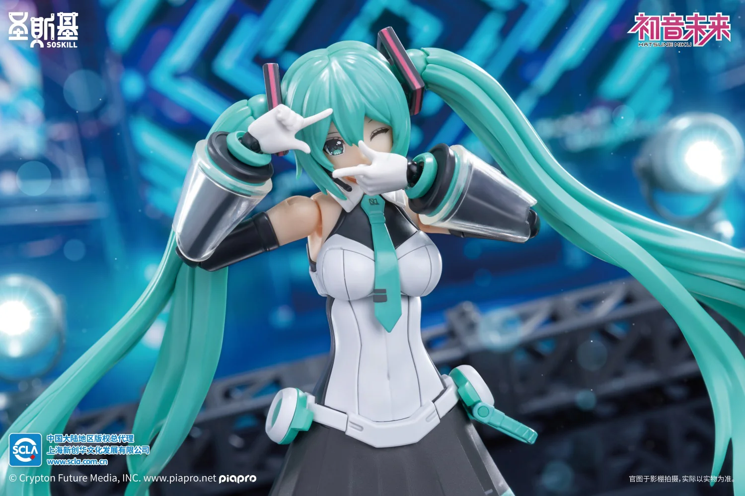 SoSkill Hatsune Miku - Sing for the Future Model Kit - Image 9