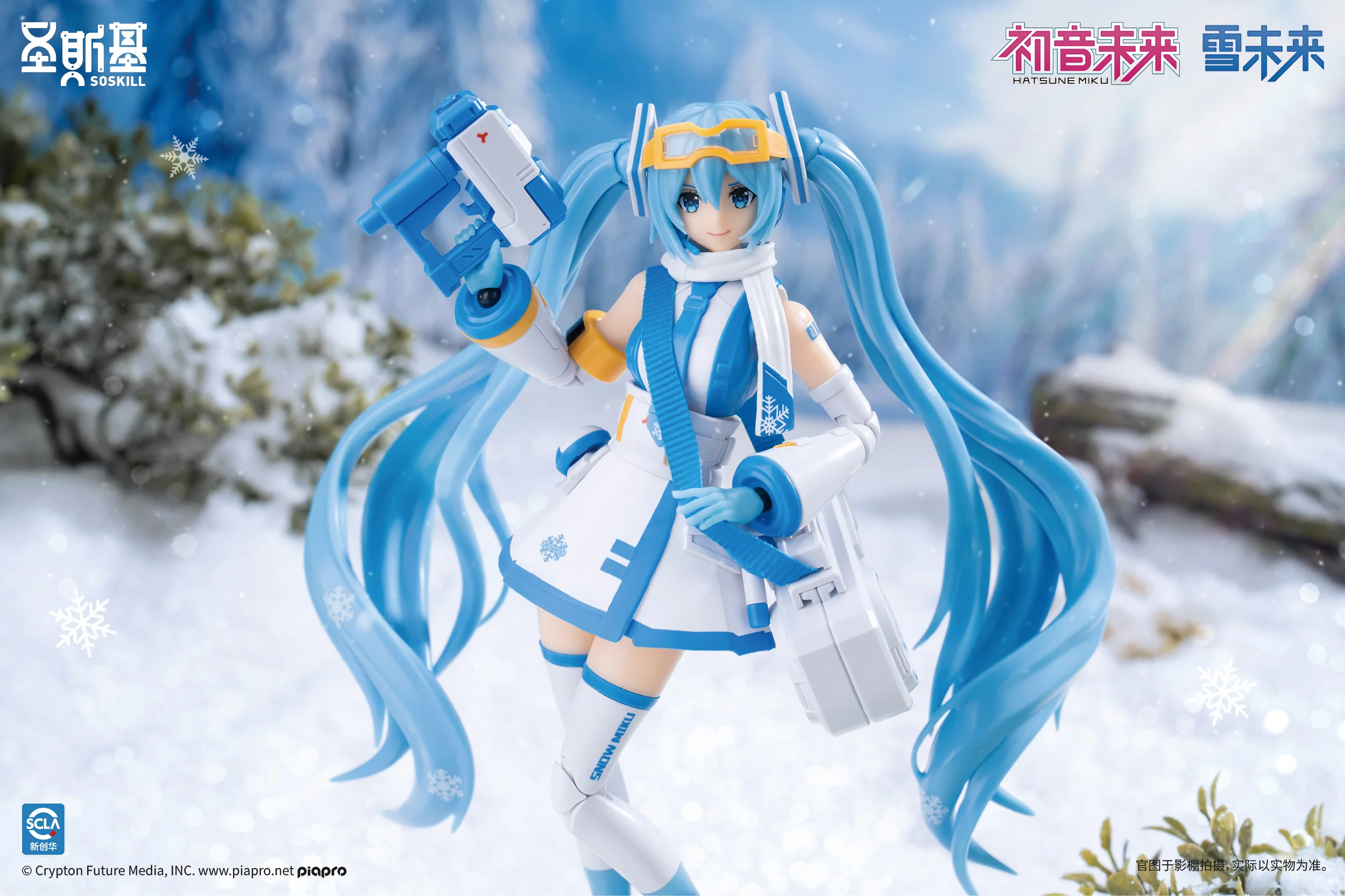 SoSkill Hatsune Miku Snow Mirai Echoes of Freezing Point Model Kit - Image 11
