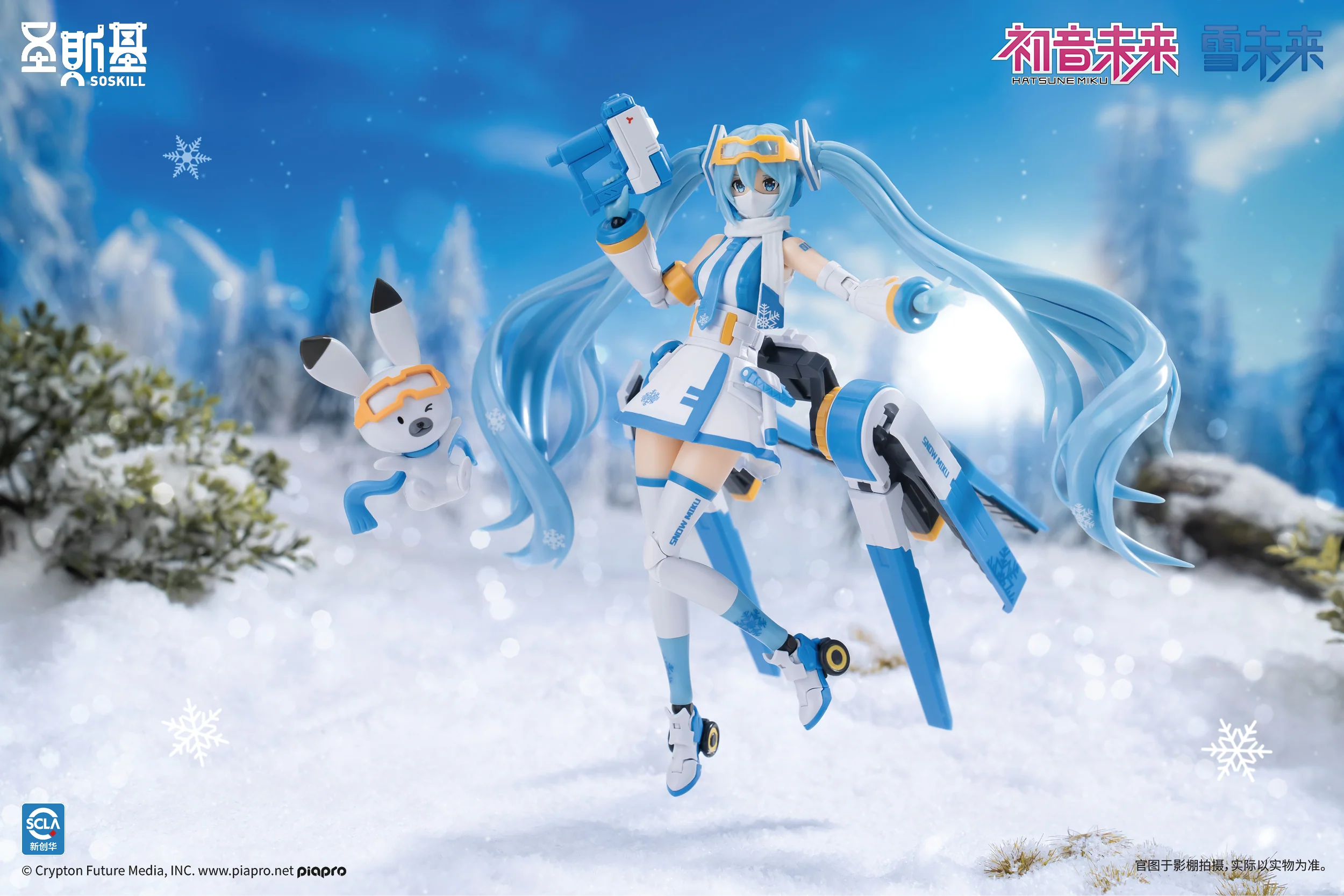 SoSkill Hatsune Miku Snow Mirai Echoes of Freezing Point Model Kit - Image 12