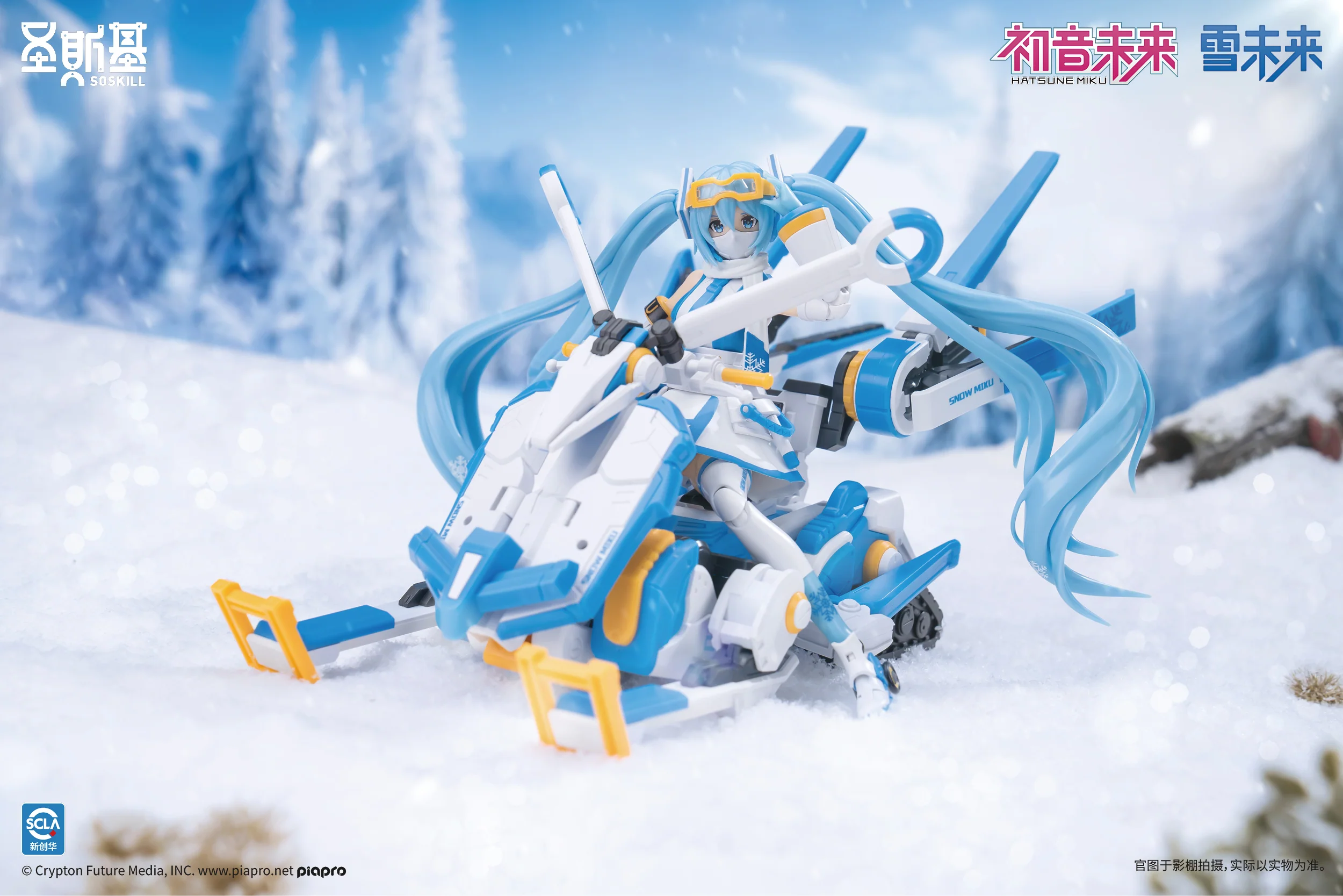 SoSkill Hatsune Miku Snow Mirai Echoes of Freezing Point Model Kit - Image 13