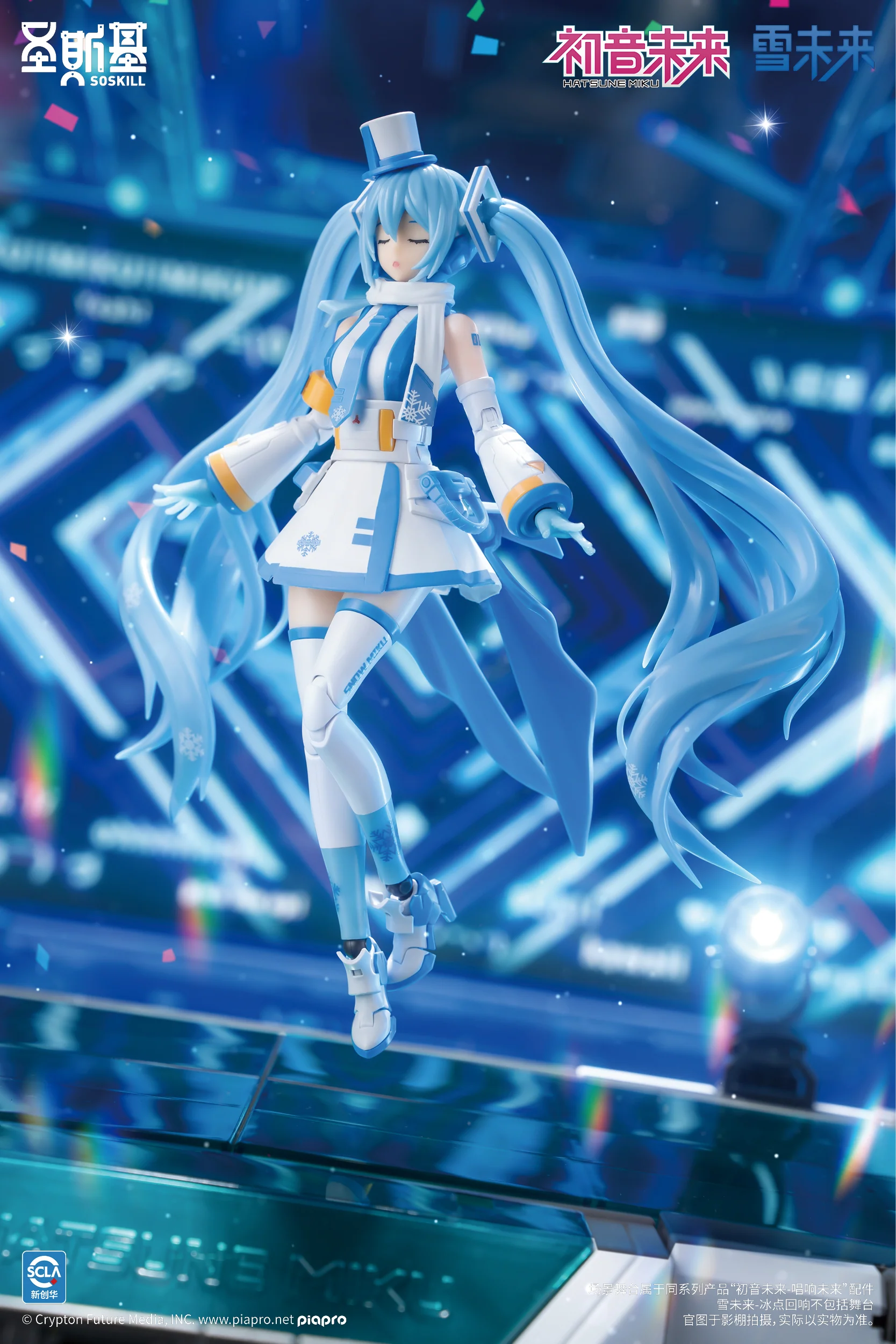 SoSkill Hatsune Miku Snow Mirai Echoes of Freezing Point Model Kit - Image 16