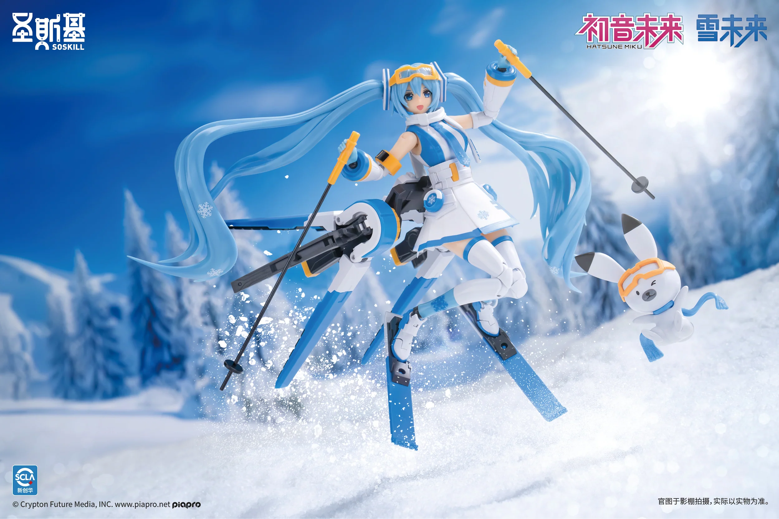 SoSkill Hatsune Miku Snow Mirai Echoes of Freezing Point Model Kit - Image 18