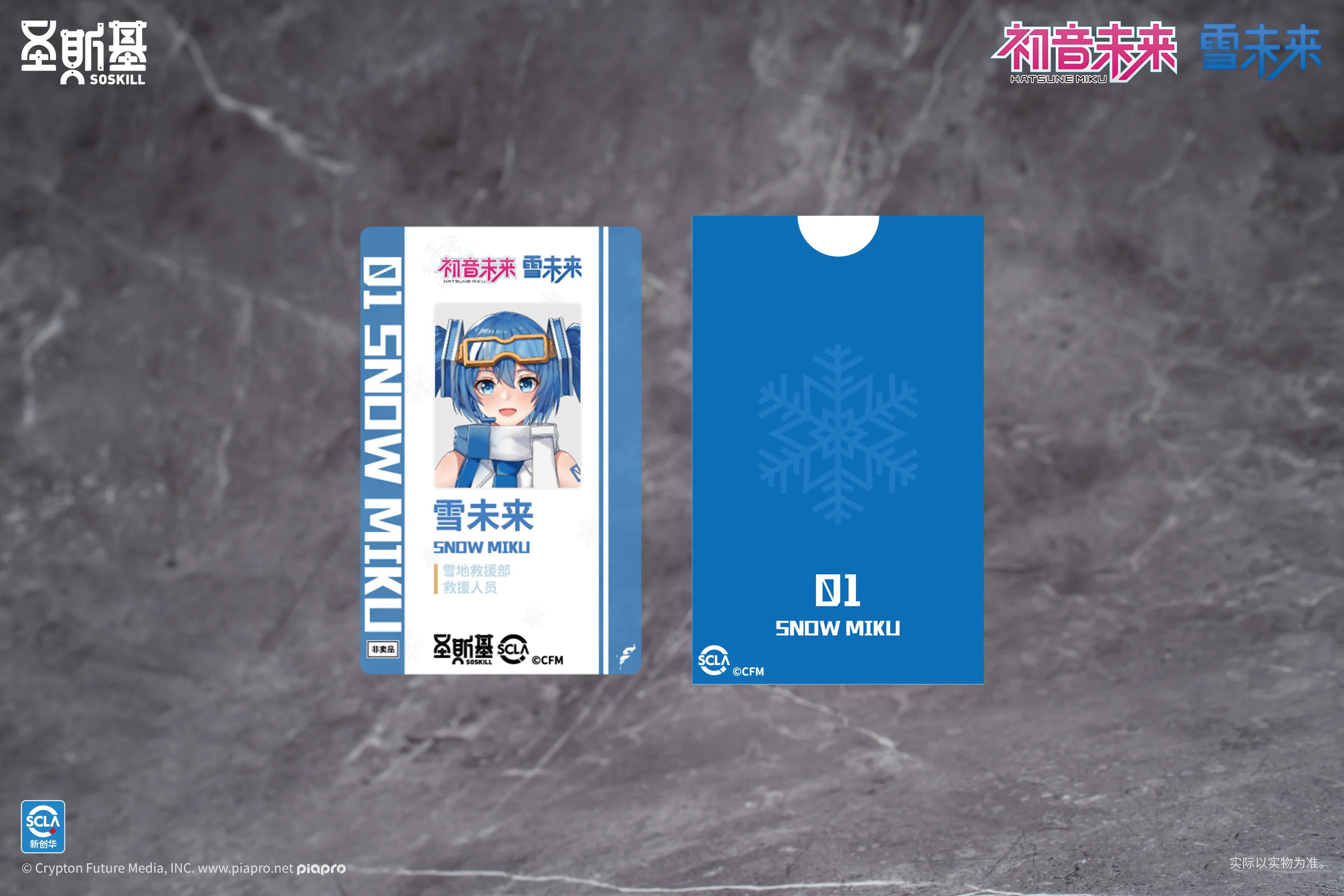 SoSkill Hatsune Miku Snow Mirai Echoes of Freezing Point Model Kit - Image 23