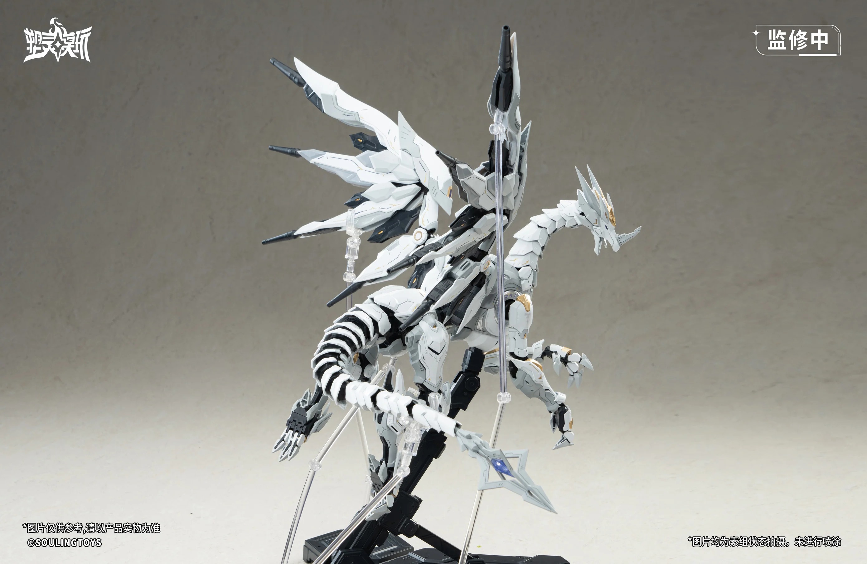 Souling Toy Daytime Meteor Model Kit - Image 3