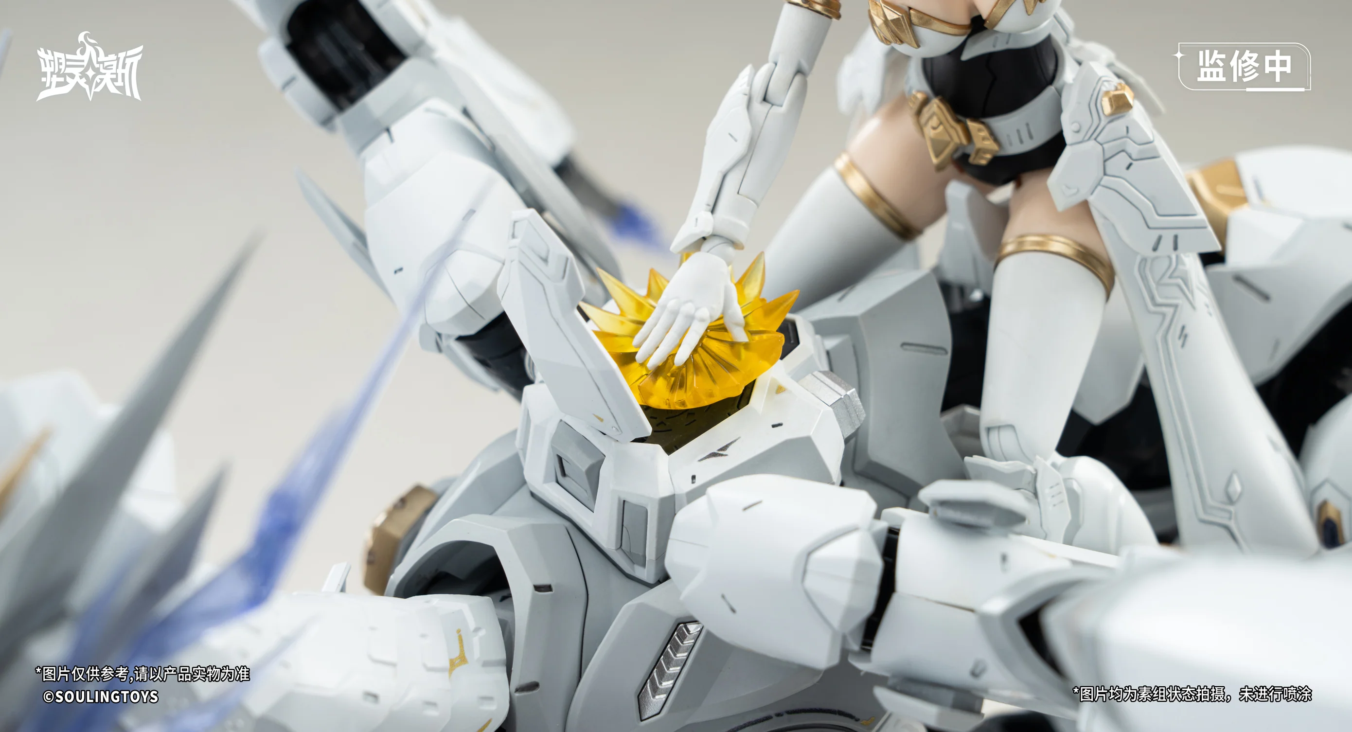 Souling Toy Daytime Meteor Model Kit - Image 4